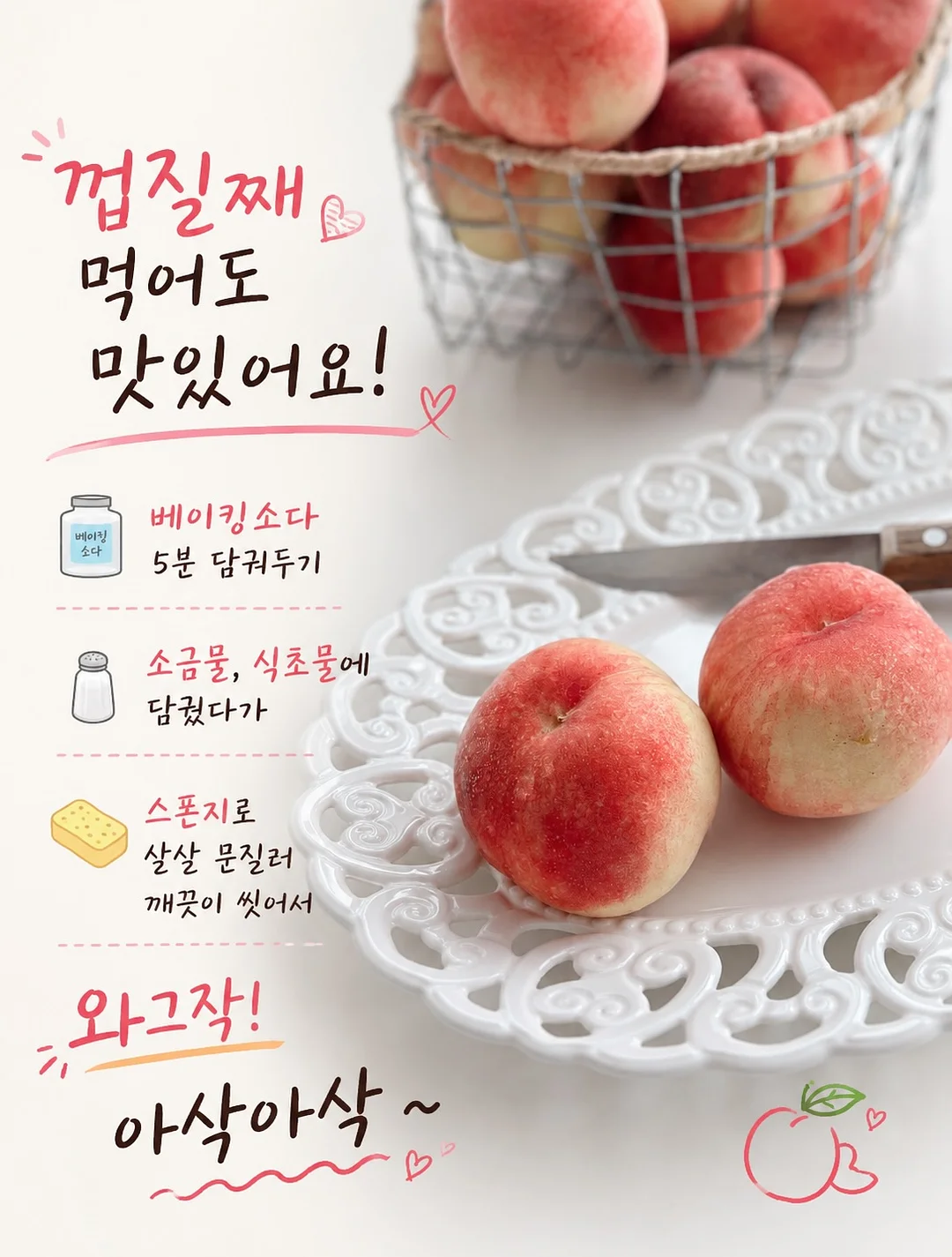 고윤정립 5