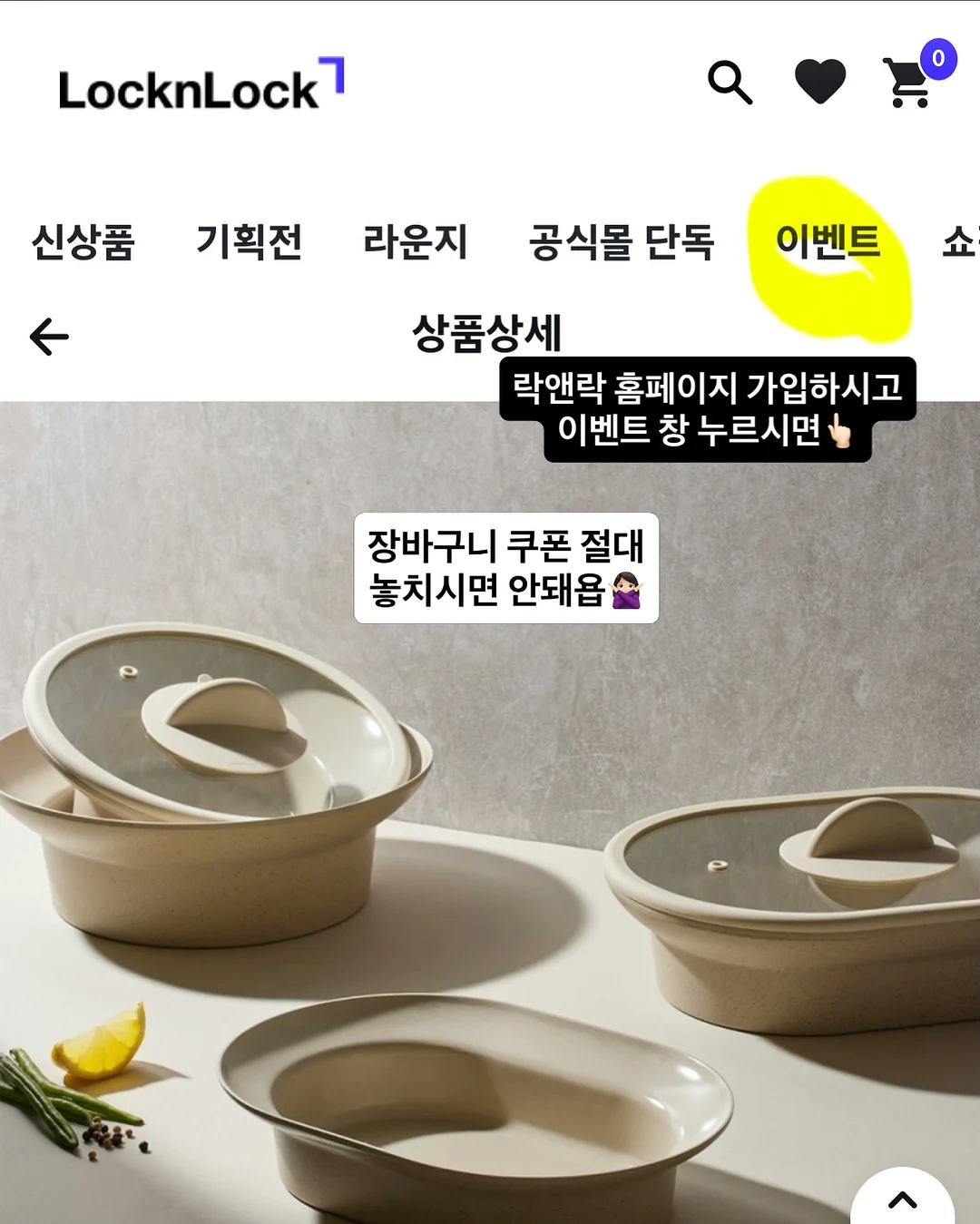 가슬 골지 가디건 6