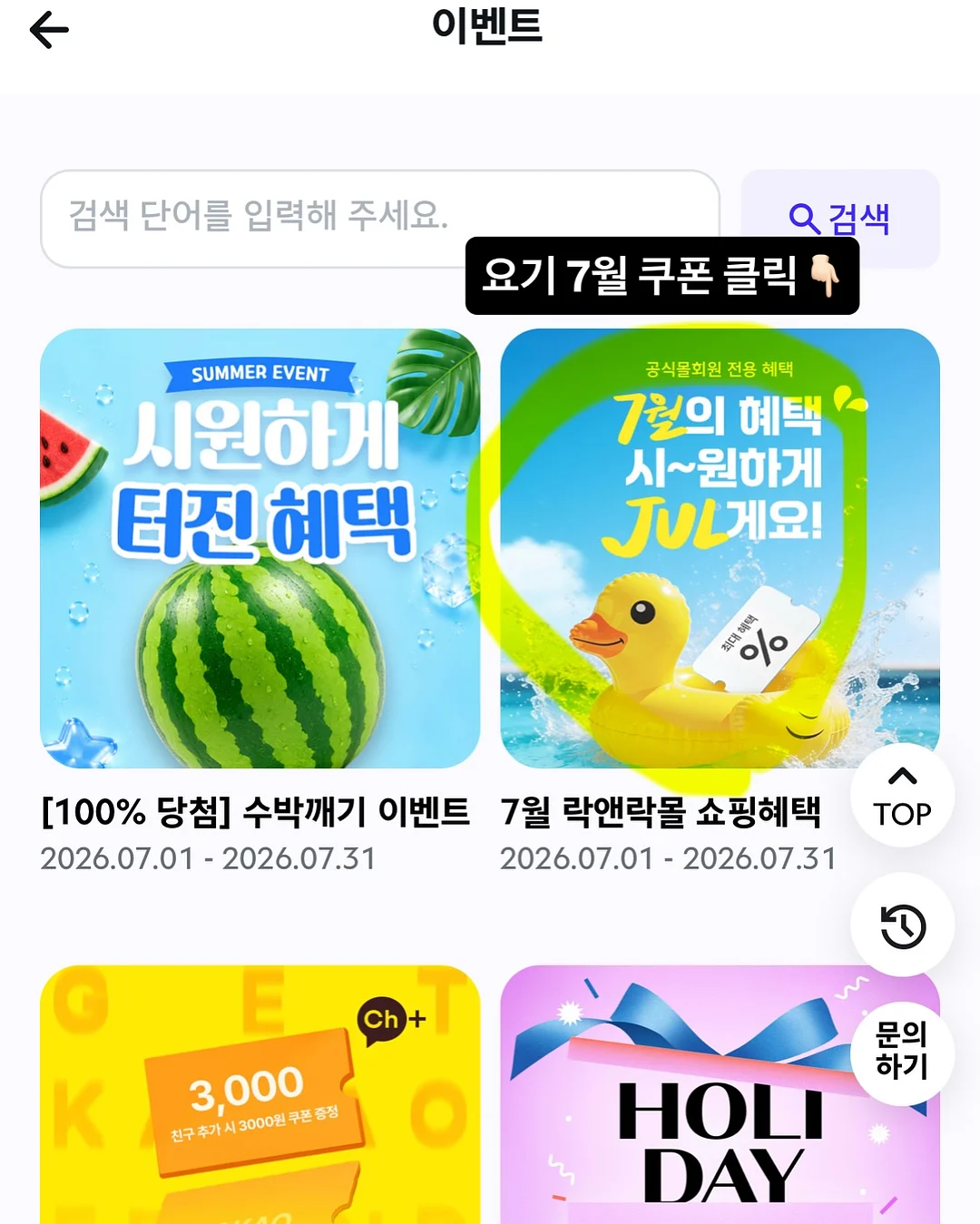 가슬 골지 가디건 7