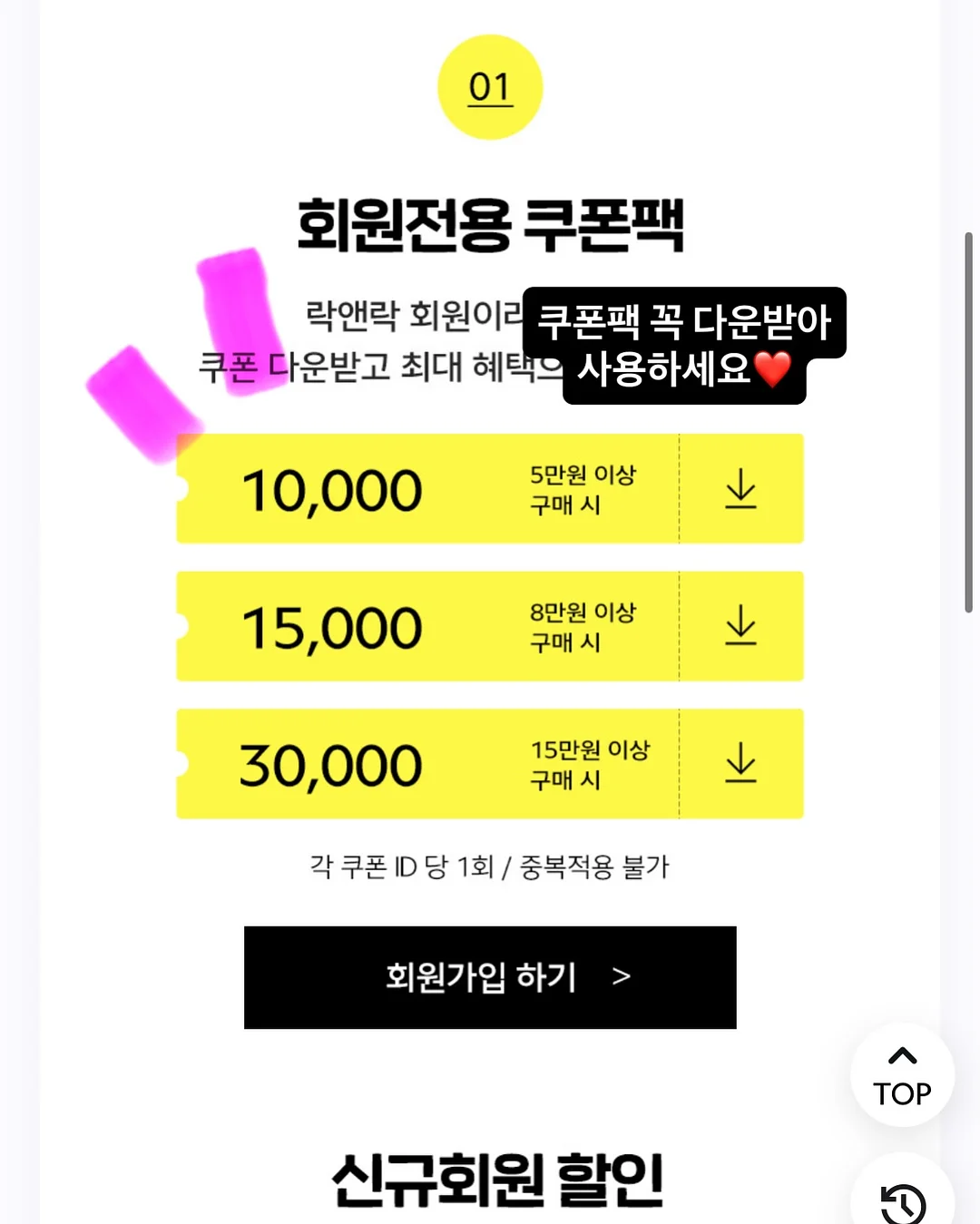 가슬 골지 가디건 8