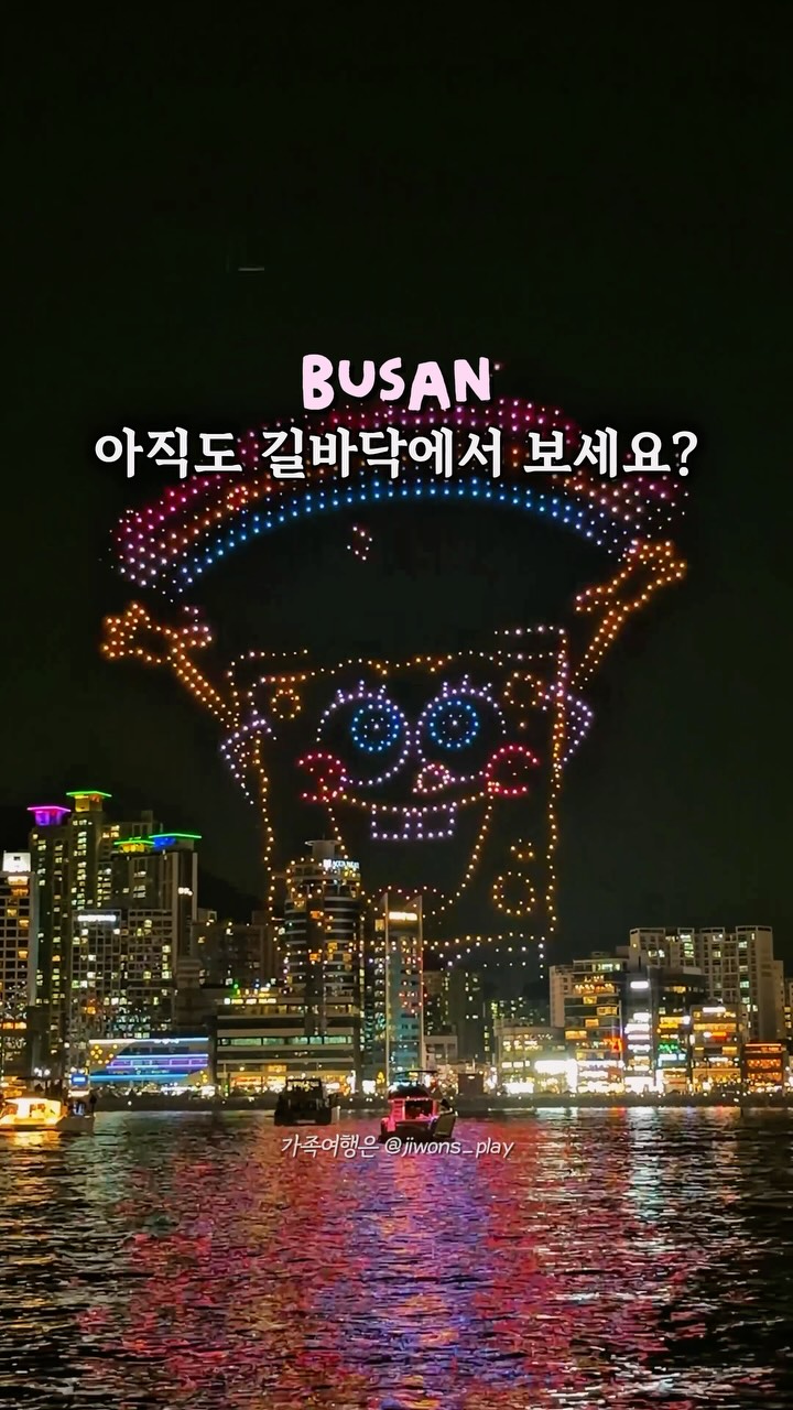 화관 만들기