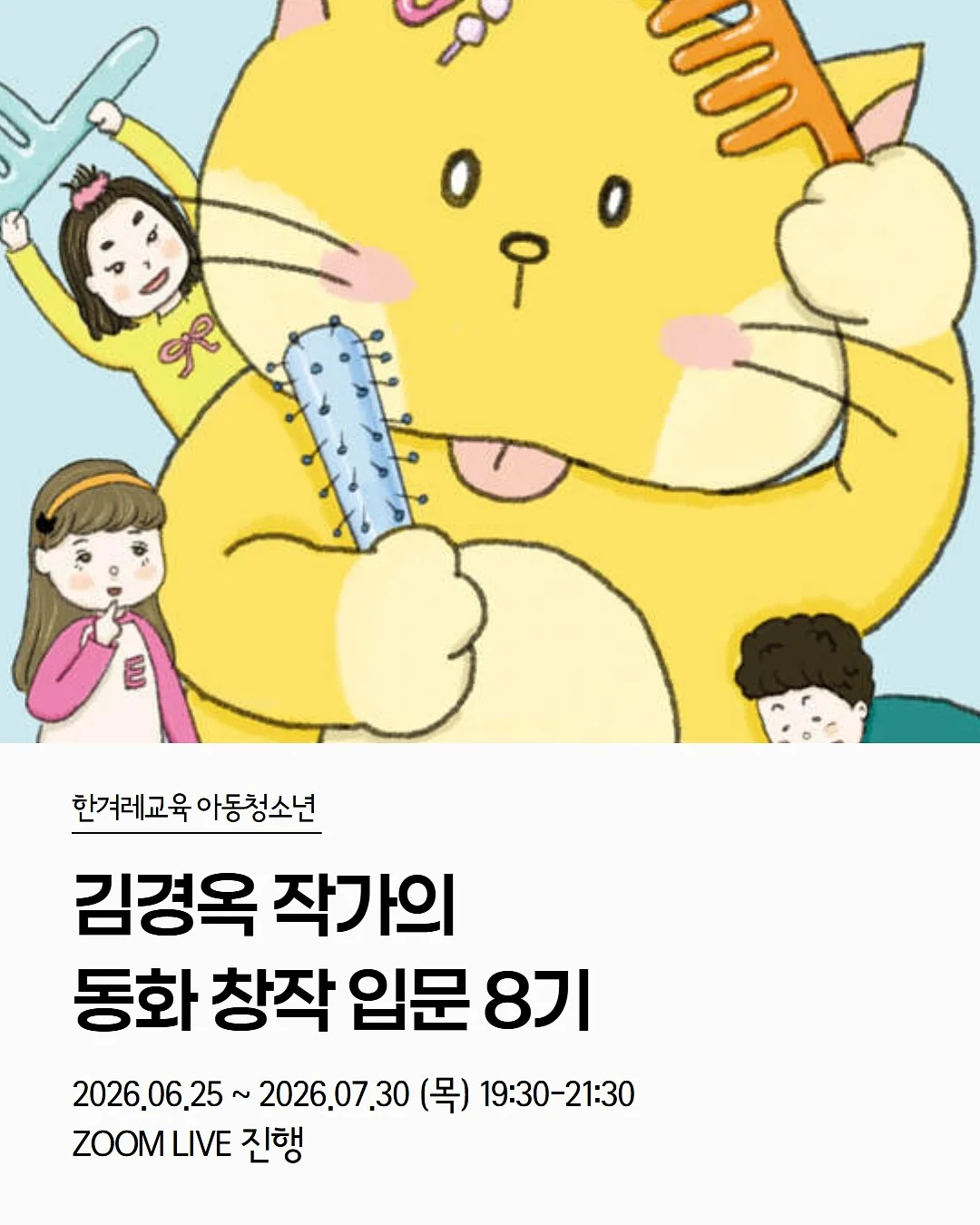 브이넥 원피스 세트 1