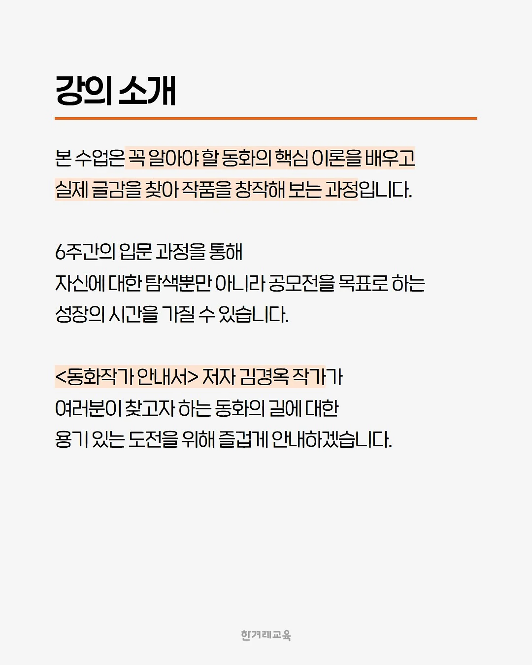 브이넥 원피스 세트 2