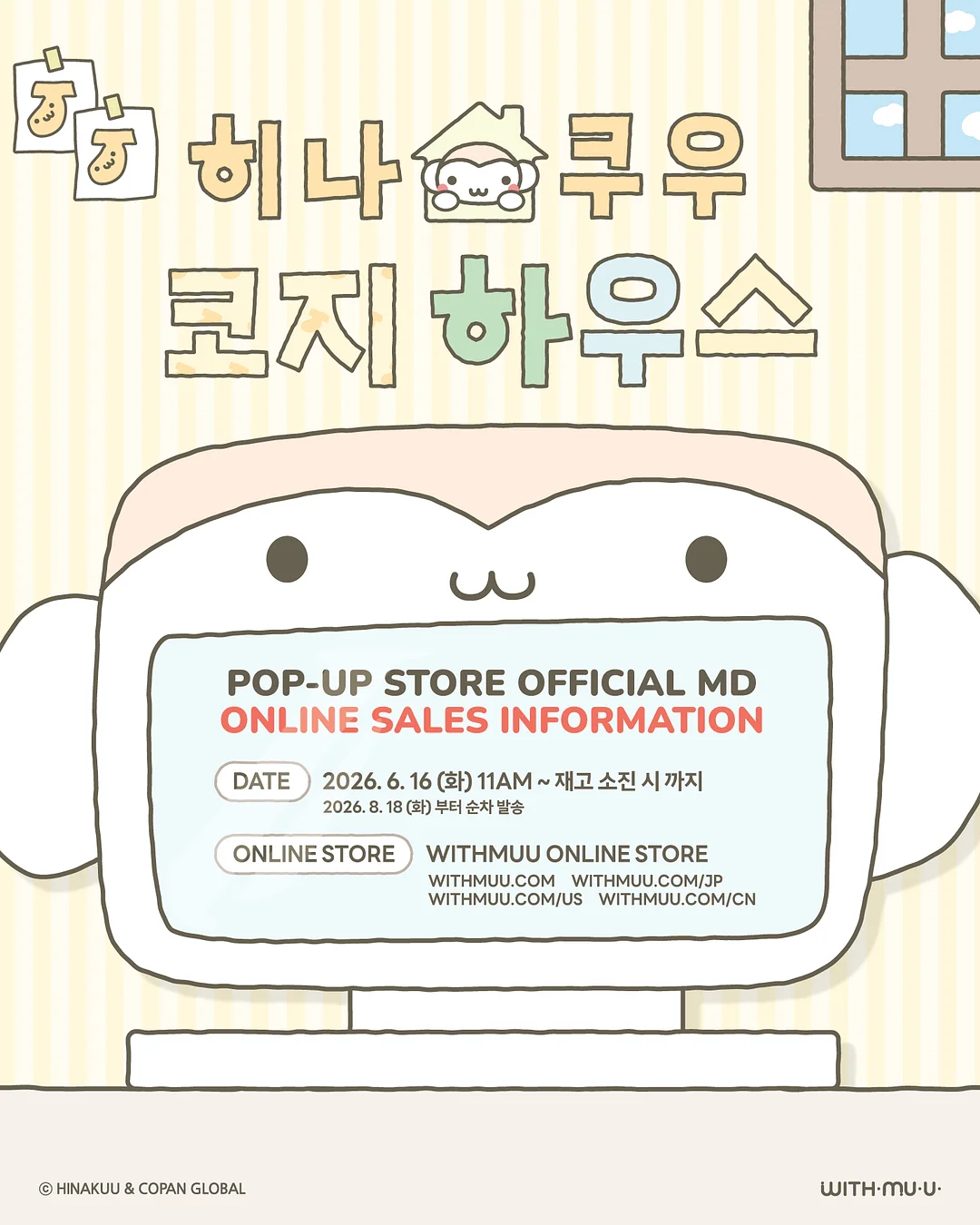 윈어리 아가일 니트 카라 티셔츠 1