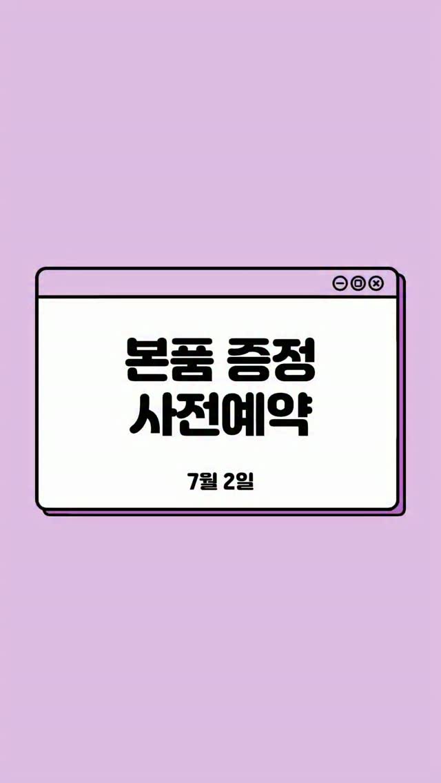 벽 보수제