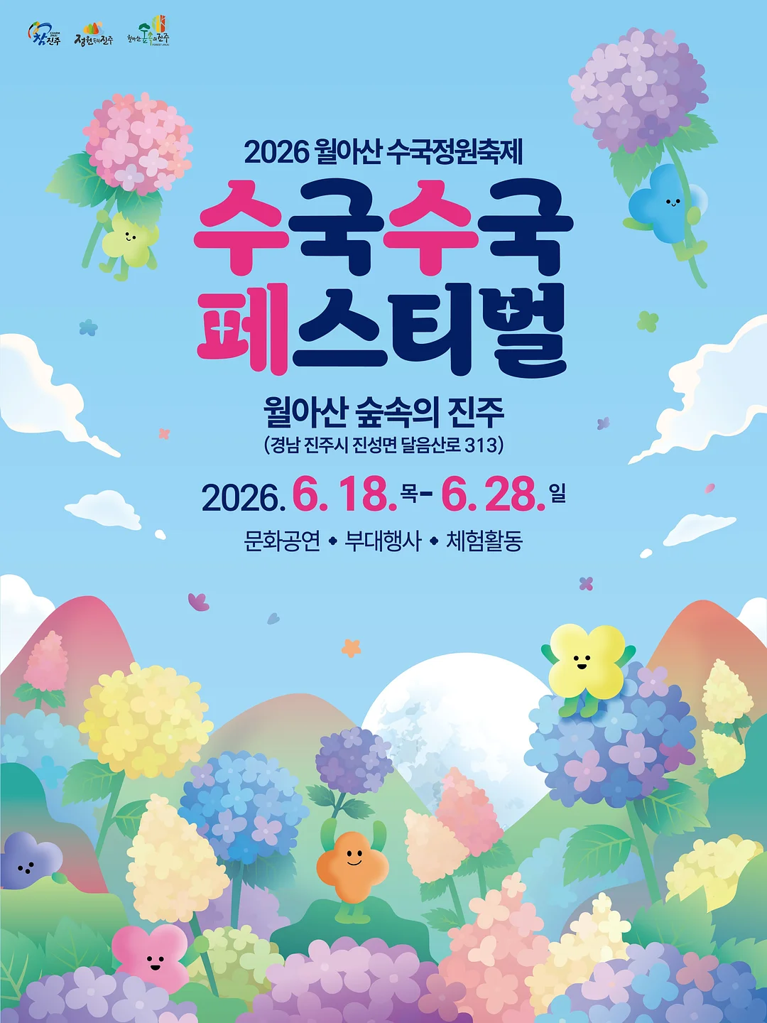 우리집뚱냥이 만두접시 1