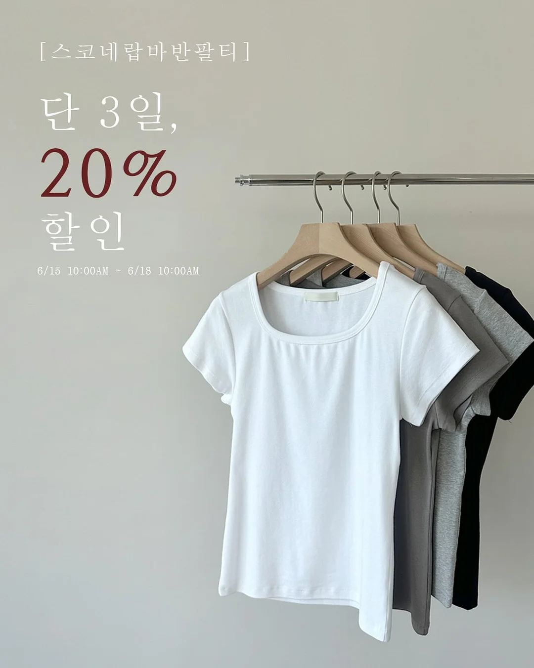 침대 및 장류