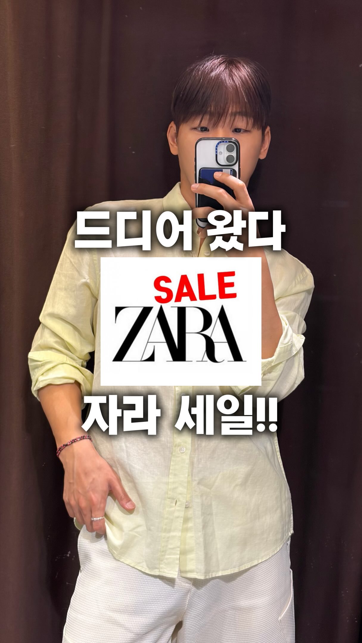 보니토 모던 베이직 아이템