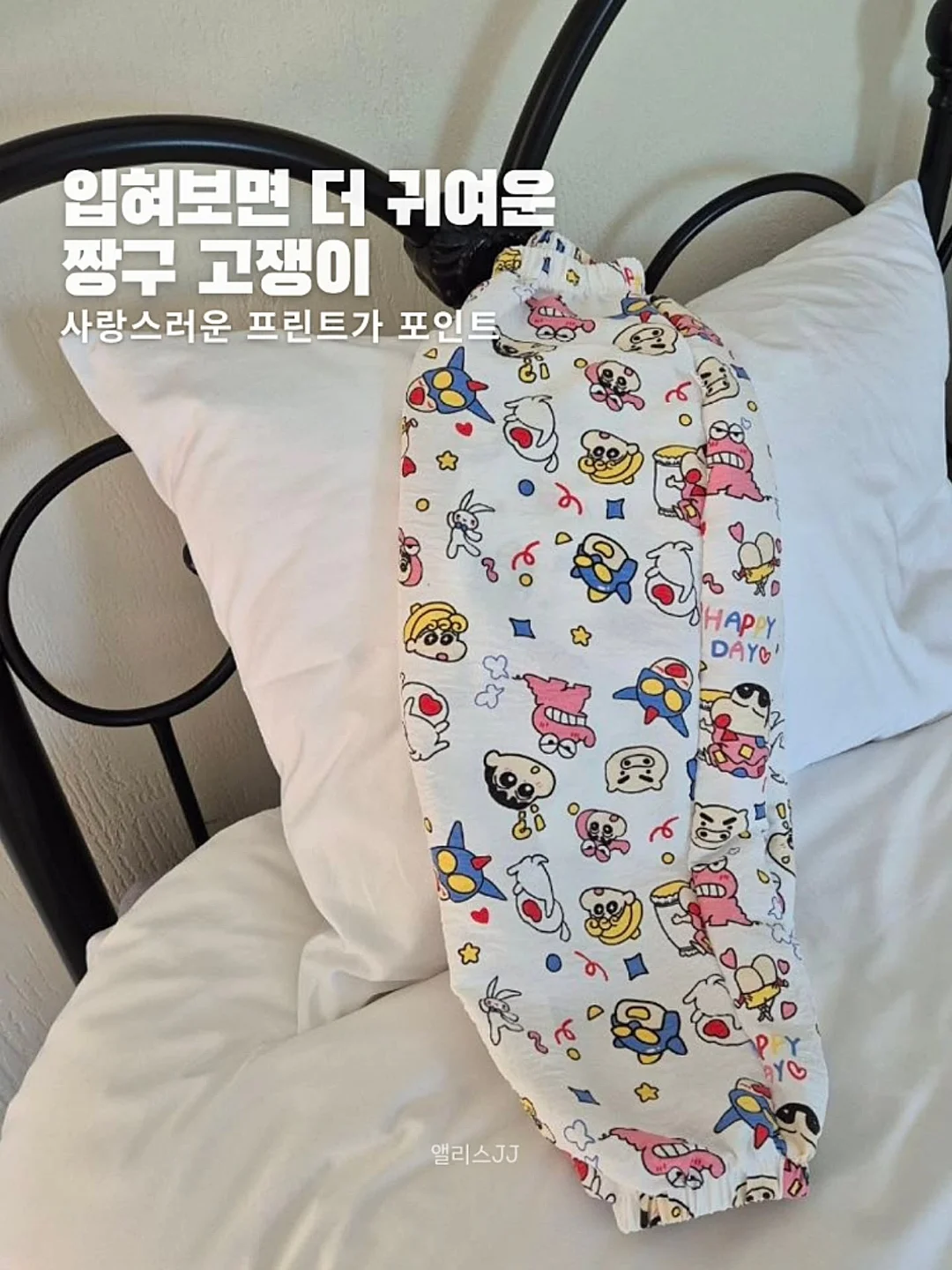 써머 바바리 3