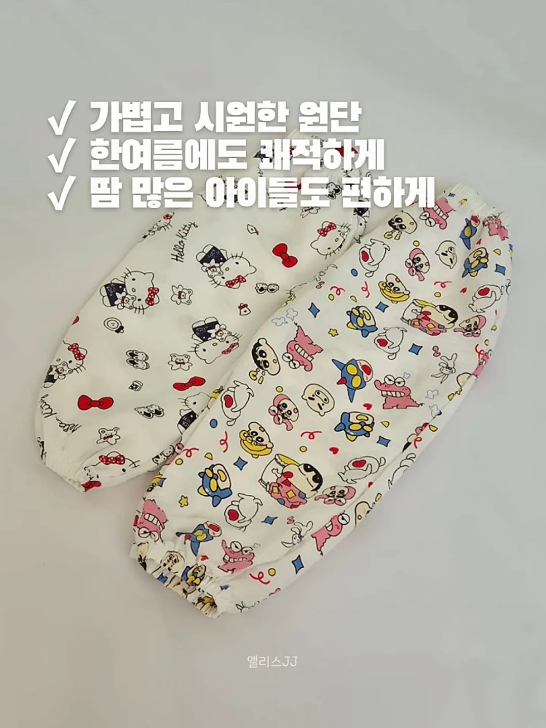 써머 바바리 4