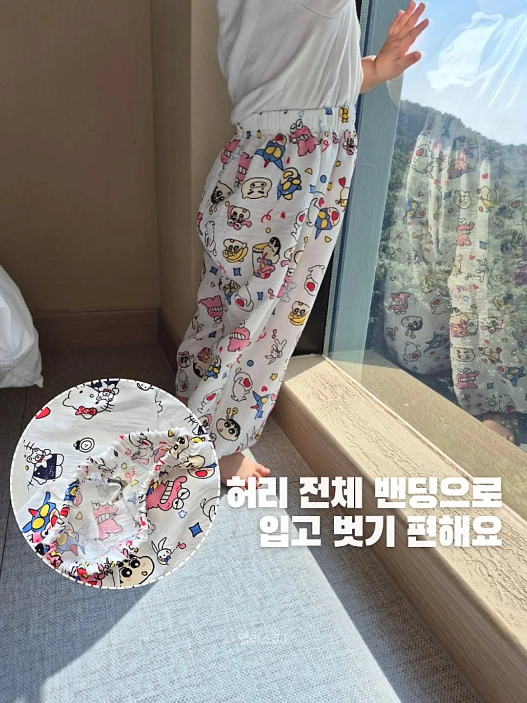 써머 바바리 5