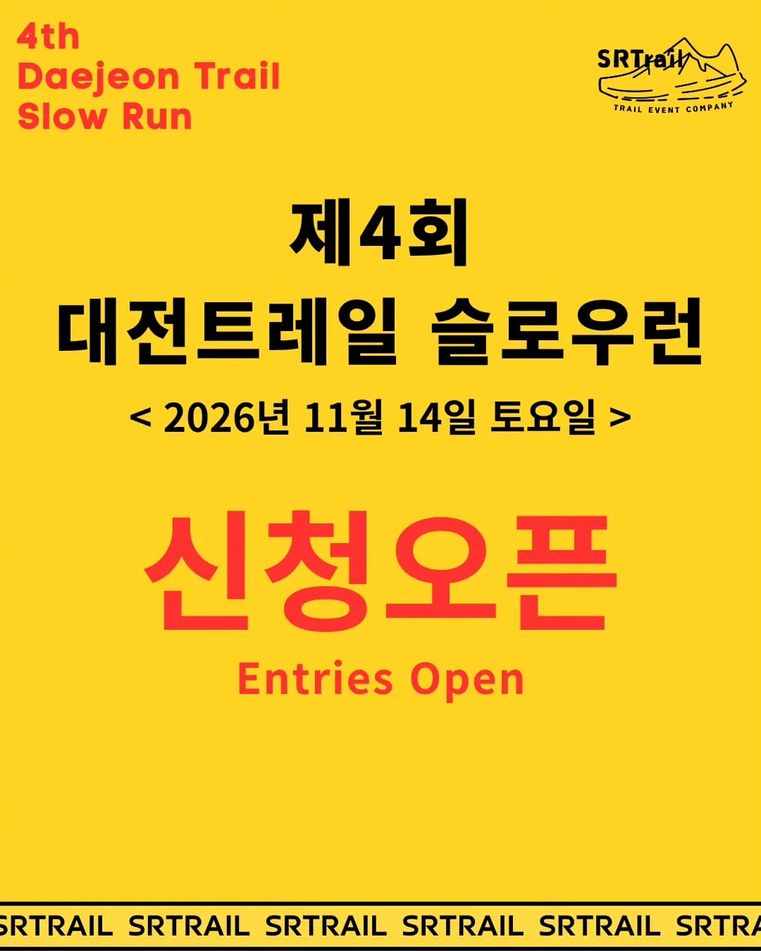 프린세스 캐치! 티니핑 시크릿 자석 옷장