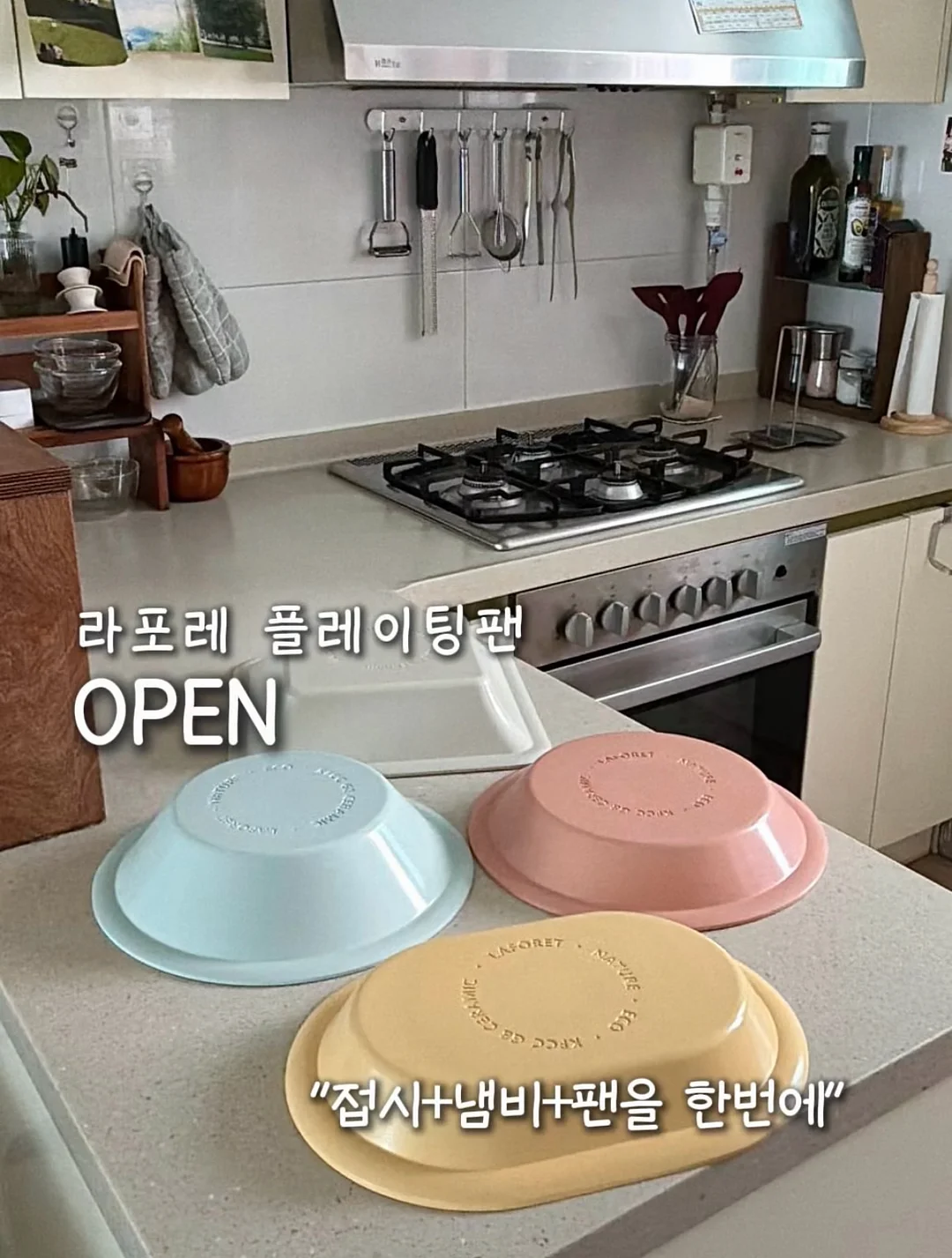 스파 매트 1