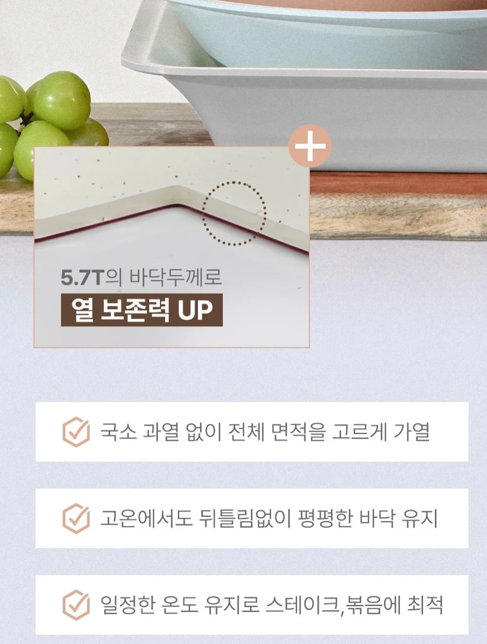 스파 매트 16