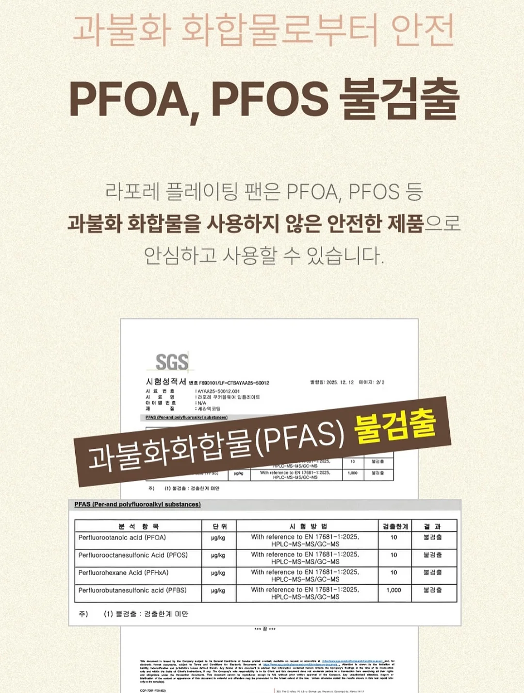 스파 매트 17