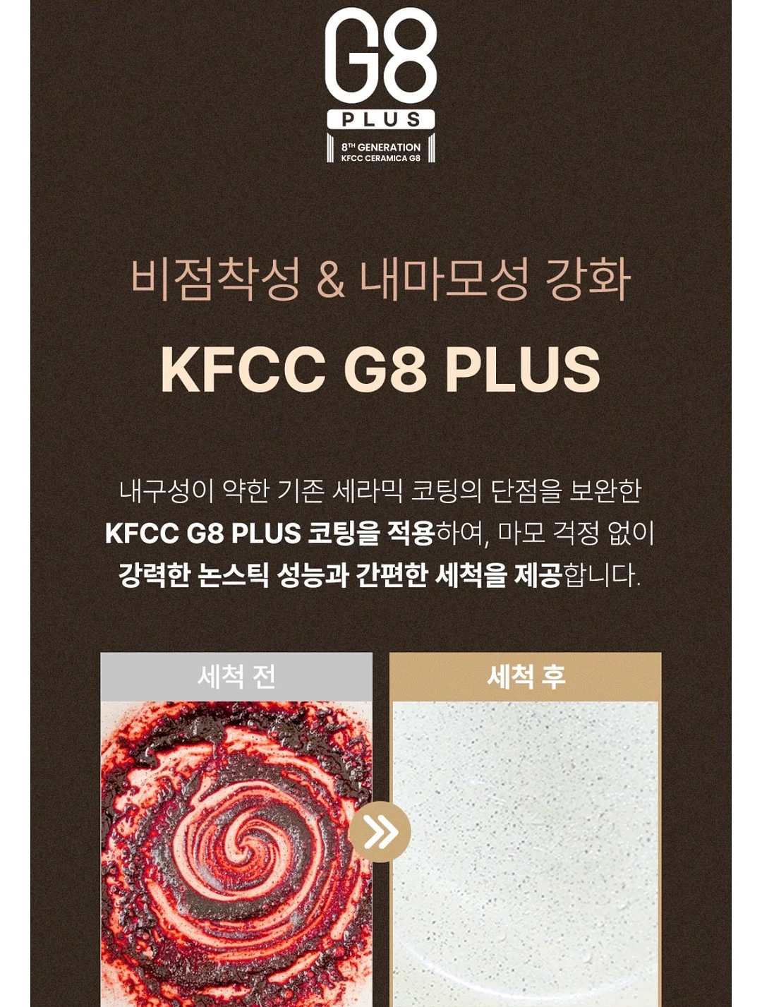 스파 매트 18