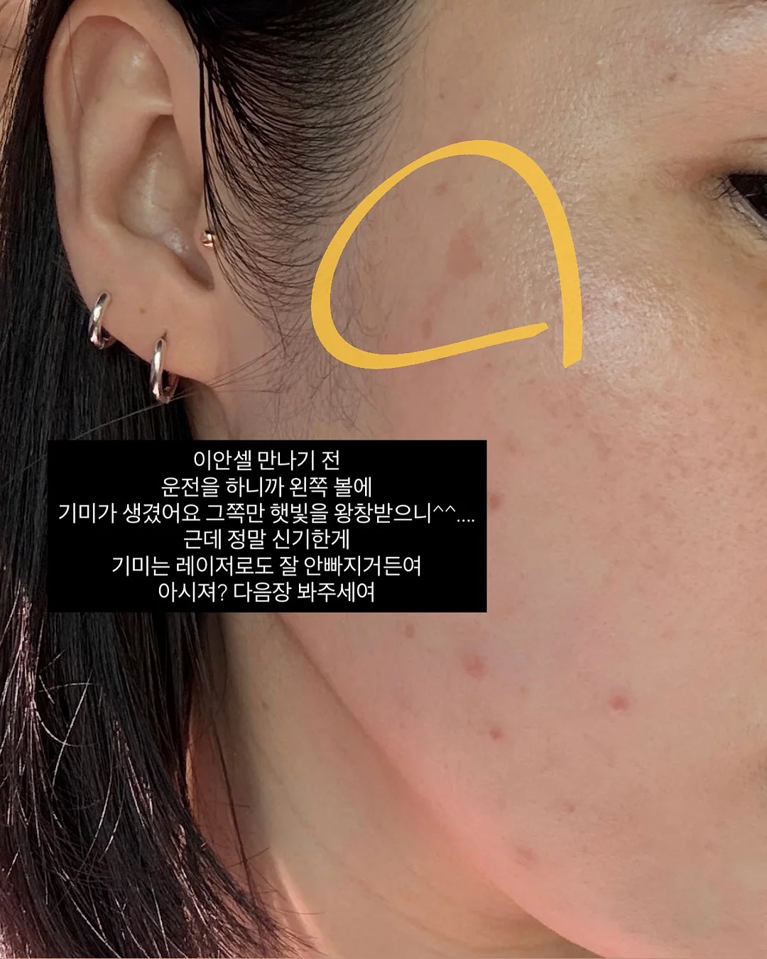 야구장도시락 2
