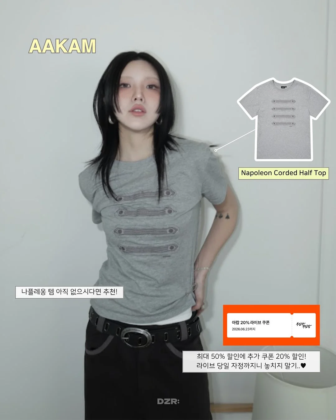 탄 냄비 코팅 벗겨짐 방지 클리너 3