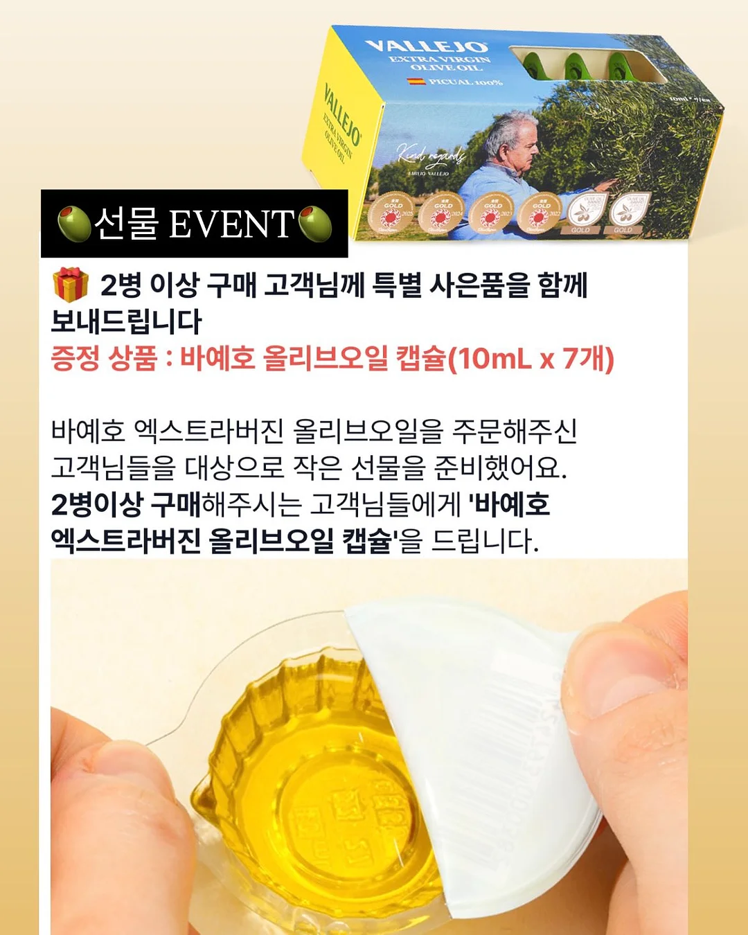 더숲풀빌라 봄 시즌 할인 특가 2