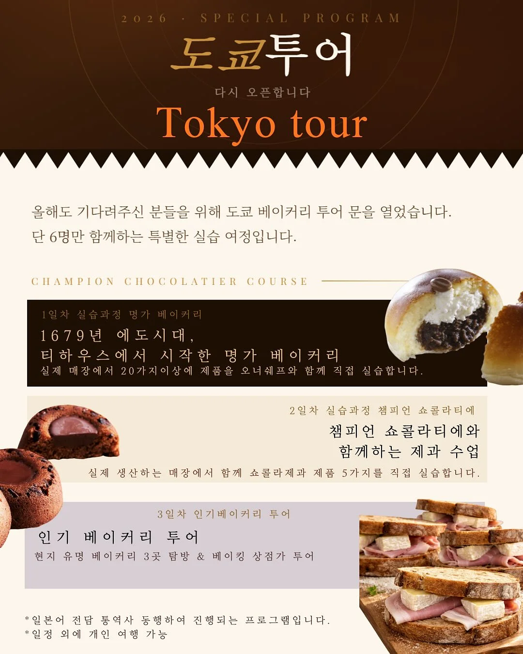 실리콘 텀블러 하이볼 얼음틀 1