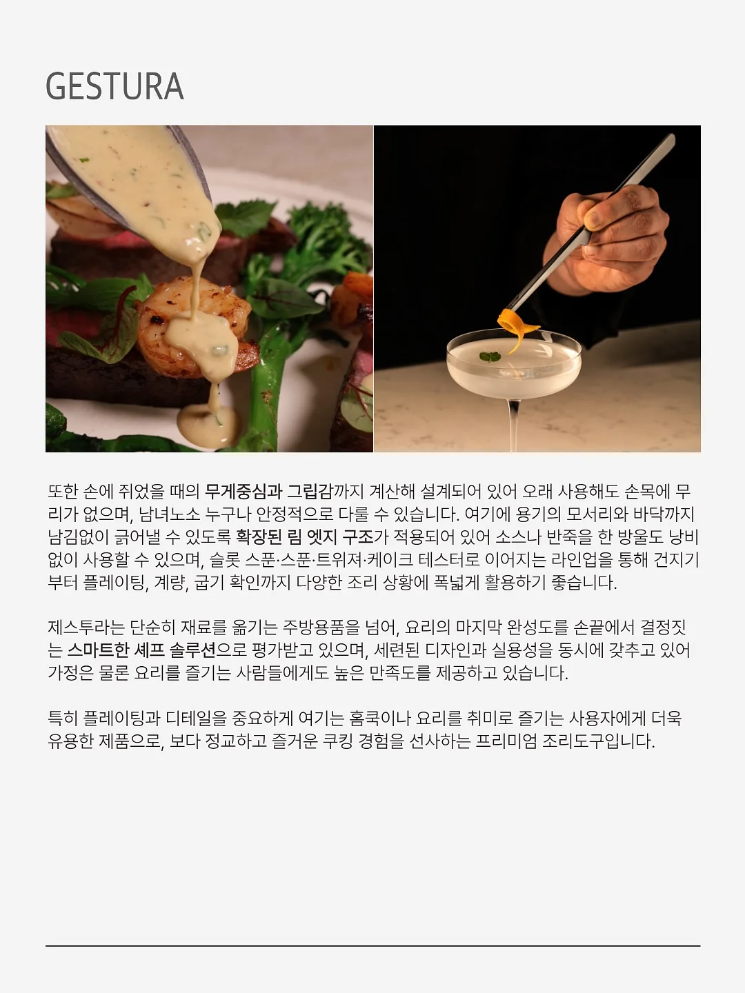 크크낙낙 5월 배경화면 5