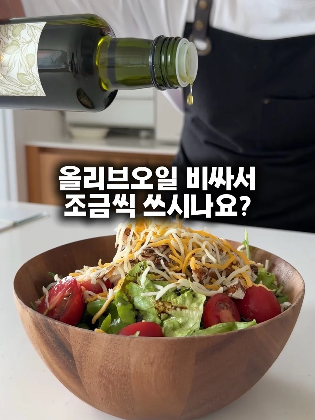 아이메이크업 방법 1