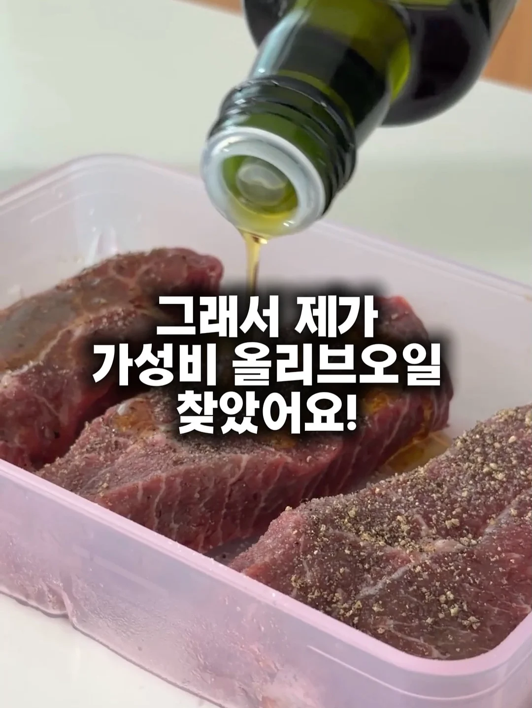아이메이크업 방법 3