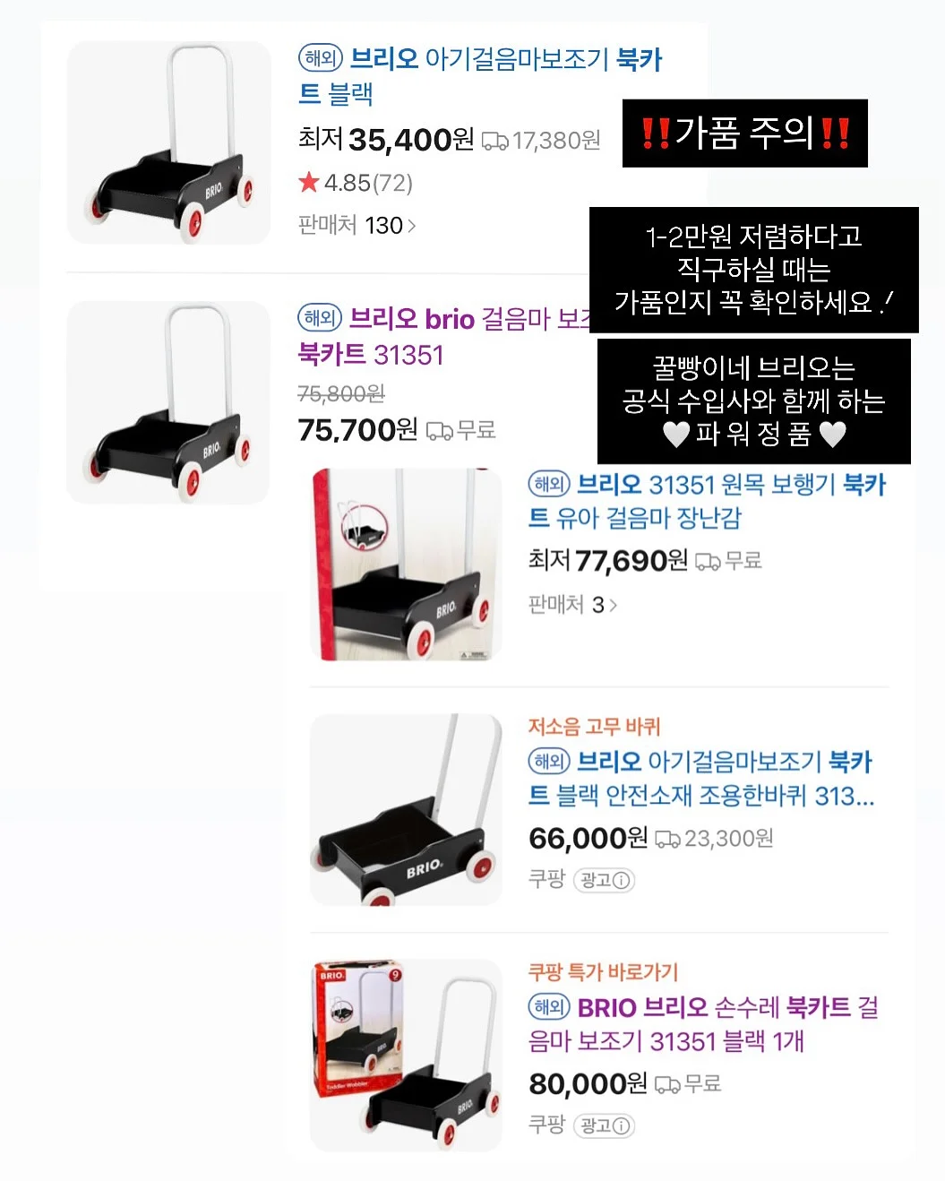 프링골지 블루레몬 가디건set, 블루레몬 바지 2