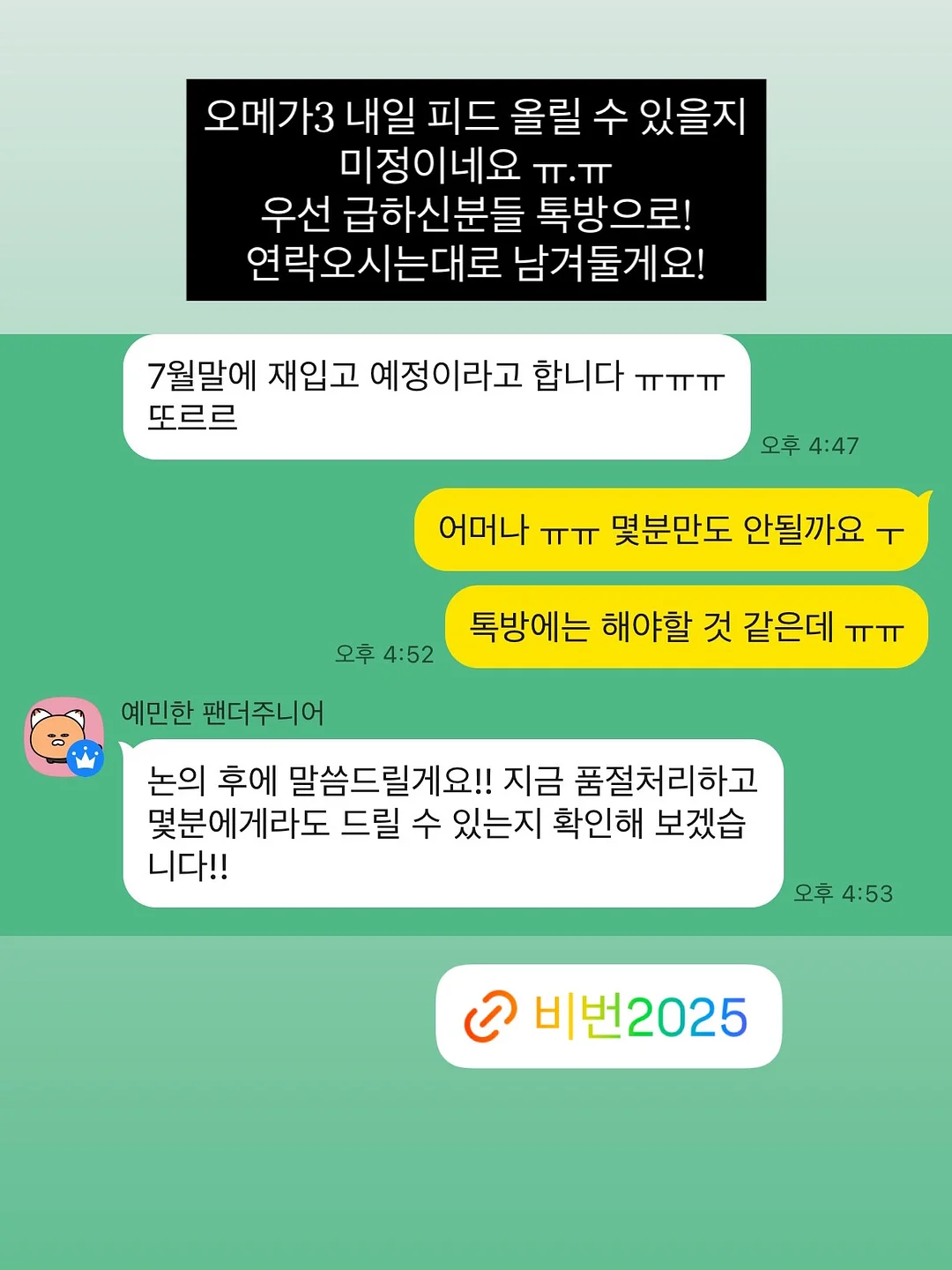 린넨 플랫 로만쉐이드와 린넨 패널 커튼 5