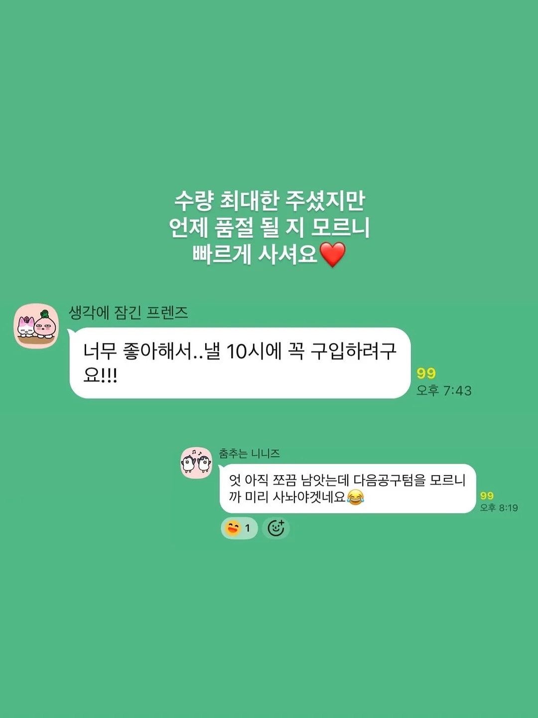 린넨 플랫 로만쉐이드와 린넨 패널 커튼 8