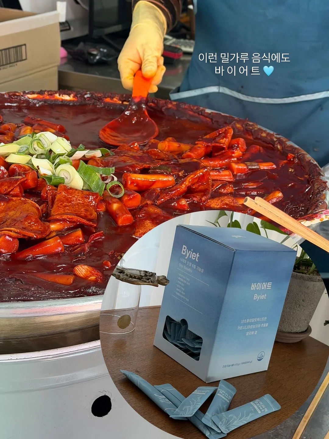 멜리언스 넥밴드 선풍기 3