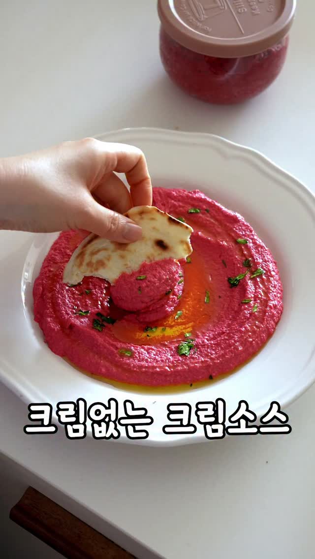 수직 스크래쳐