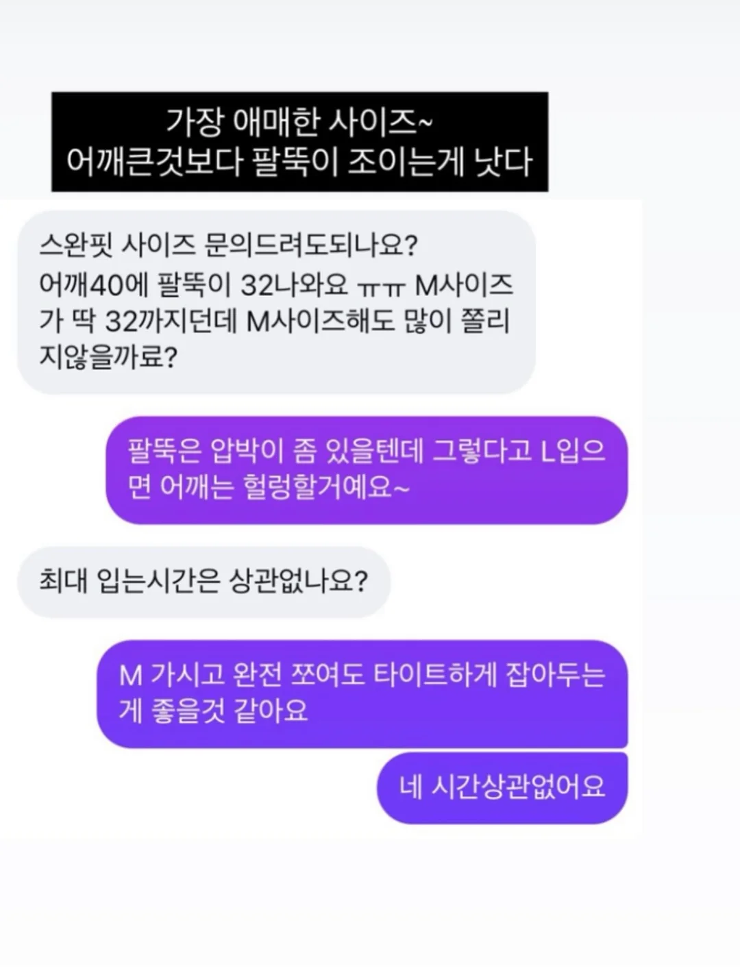 레베케제 샌드위치 11