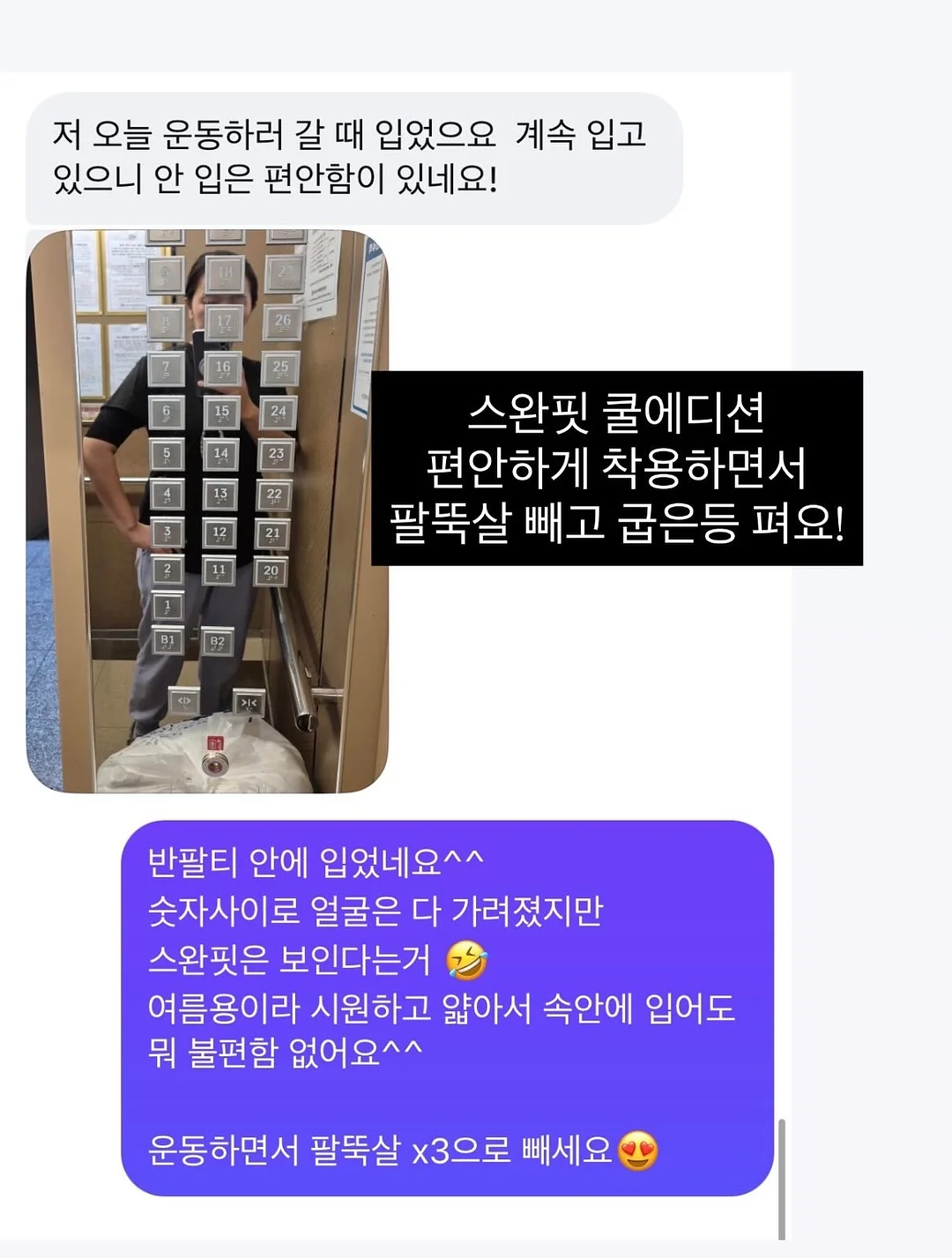 레베케제 샌드위치 2