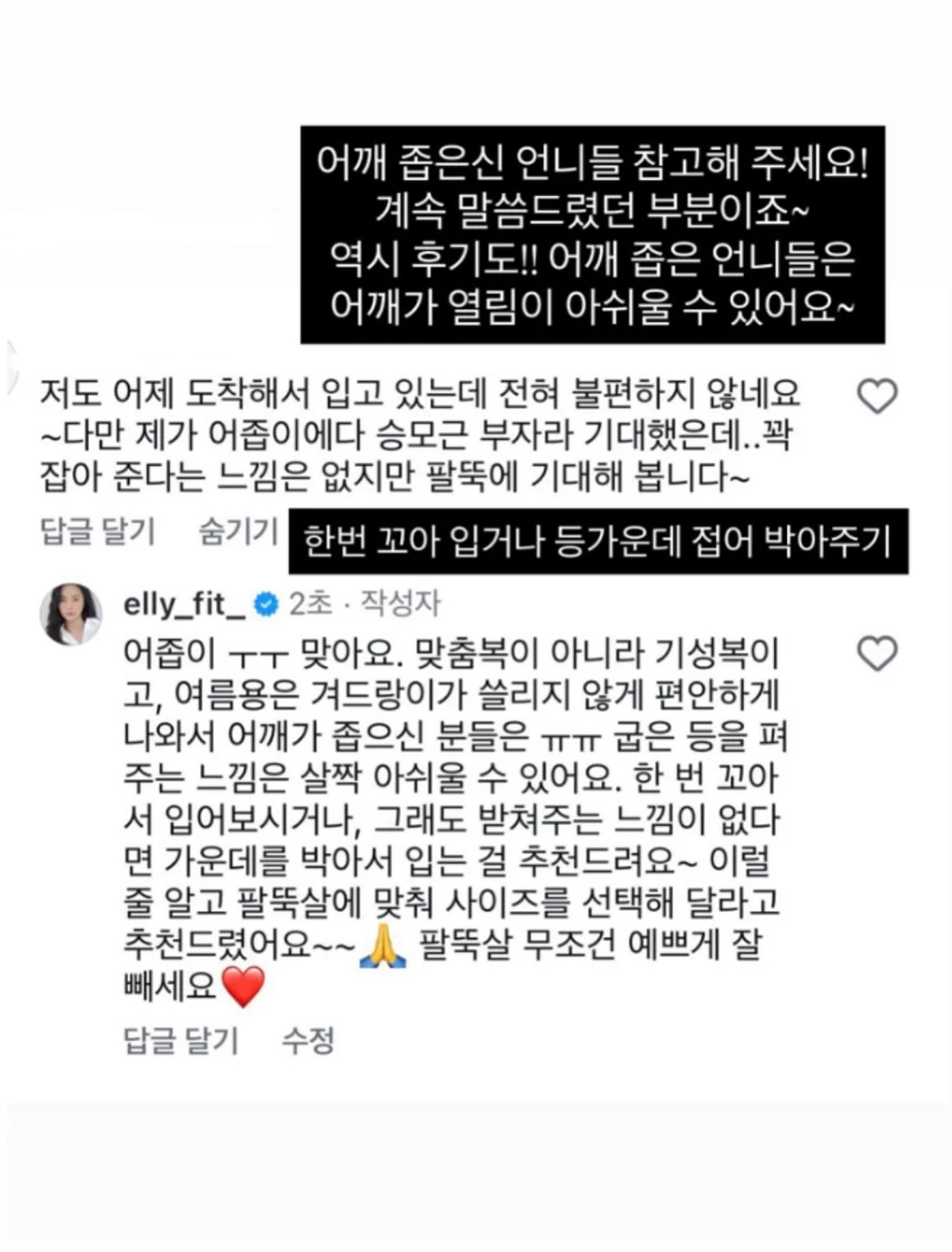레베케제 샌드위치 4
