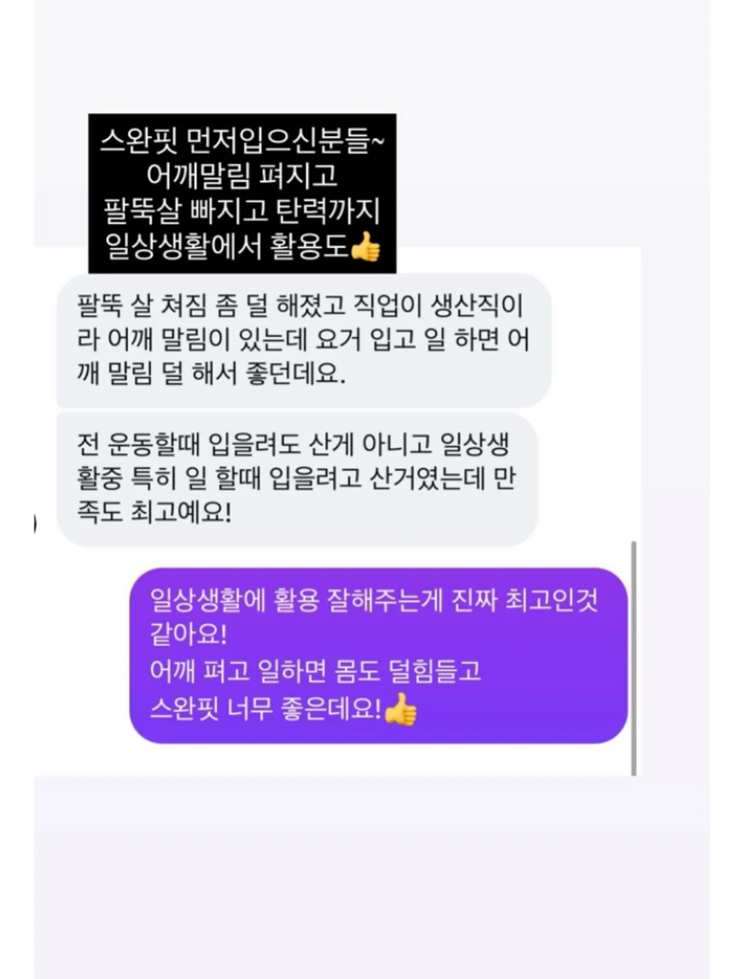 레베케제 샌드위치 5