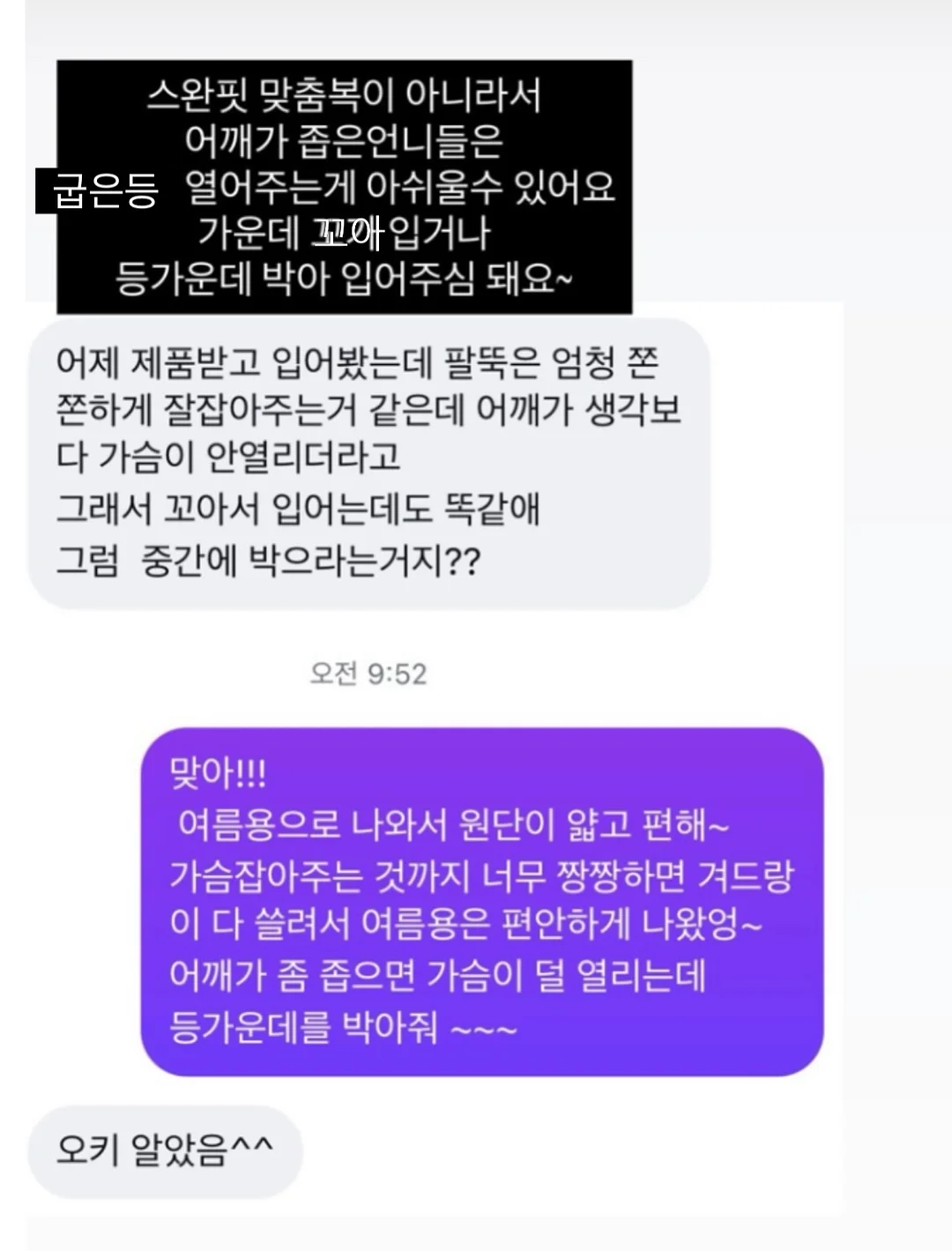 레베케제 샌드위치 6