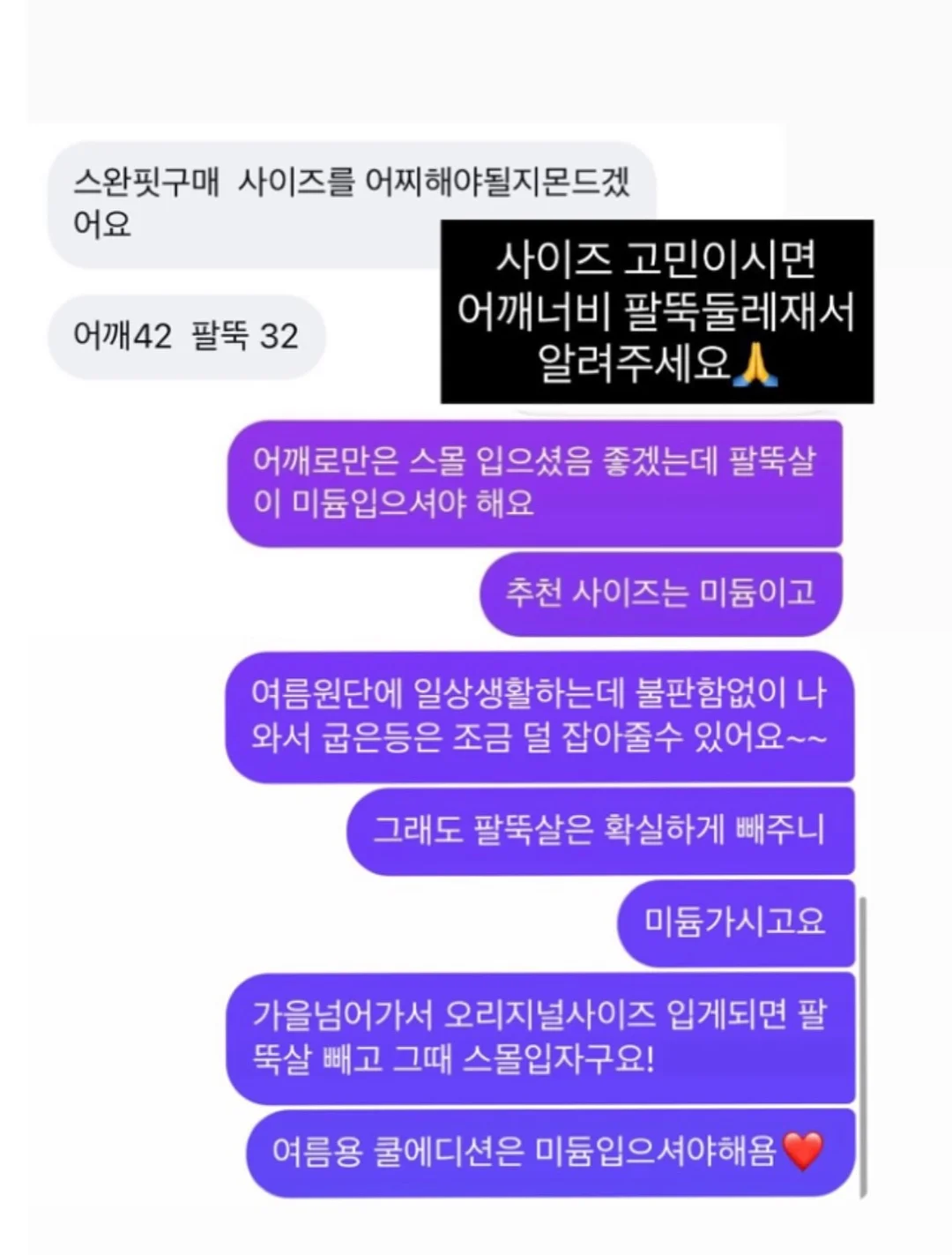 레베케제 샌드위치 9