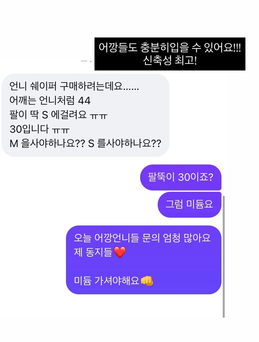 레베케제 샌드위치 10