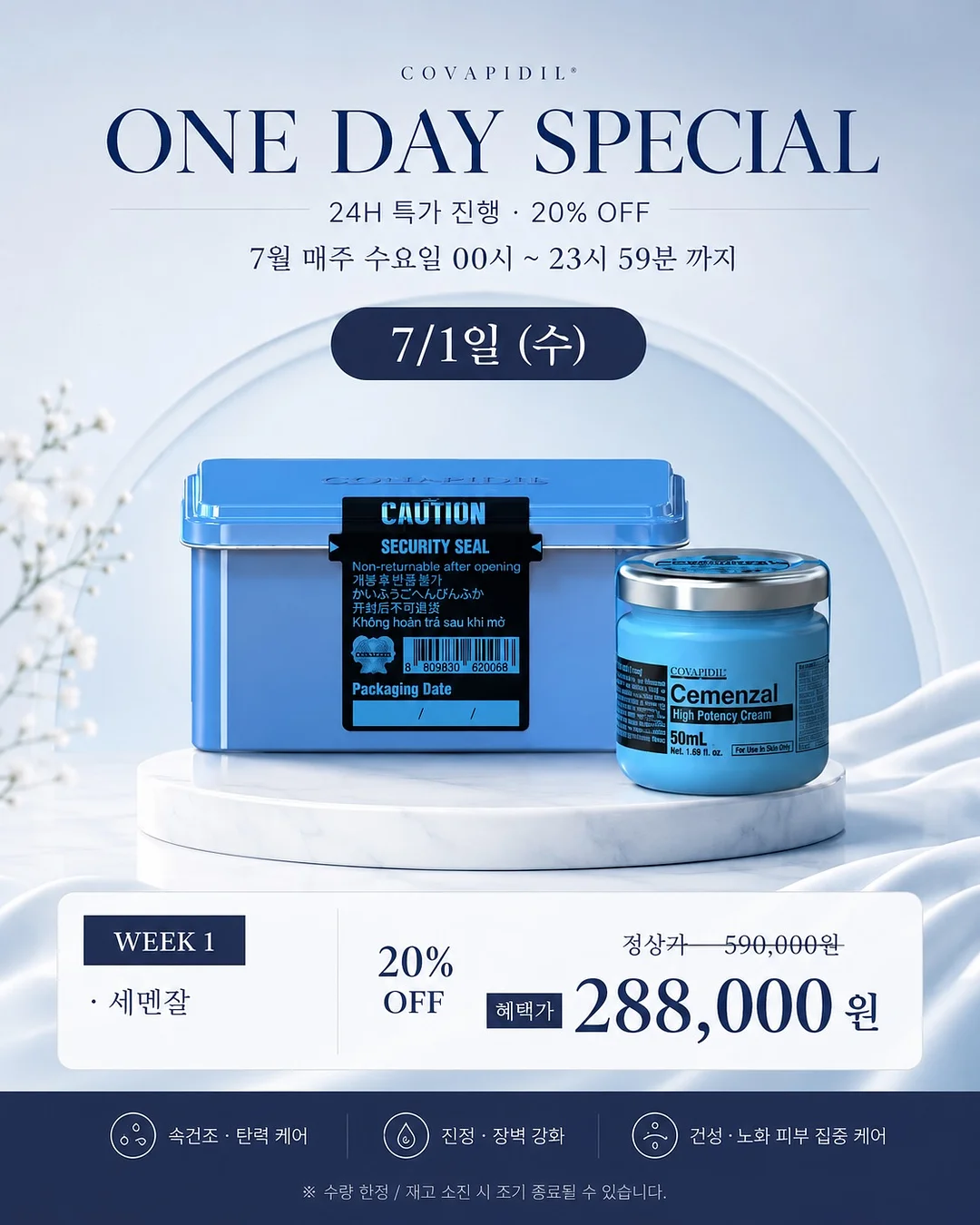 빅토리아 떠먹는 스콘 1