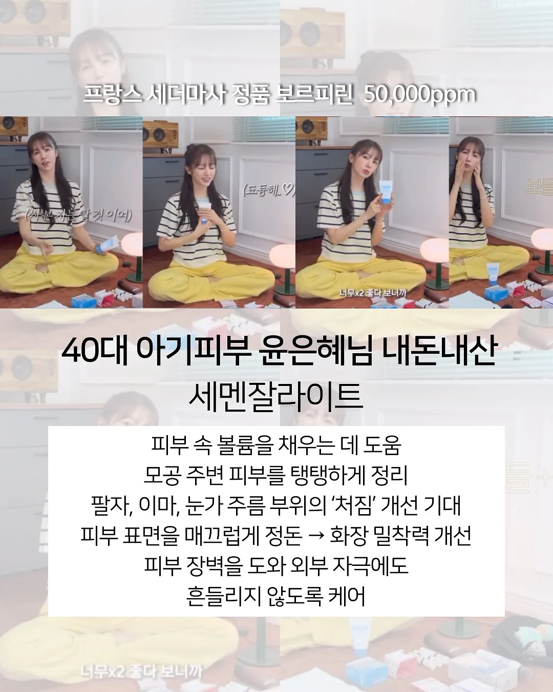 빅토리아 떠먹는 스콘 3