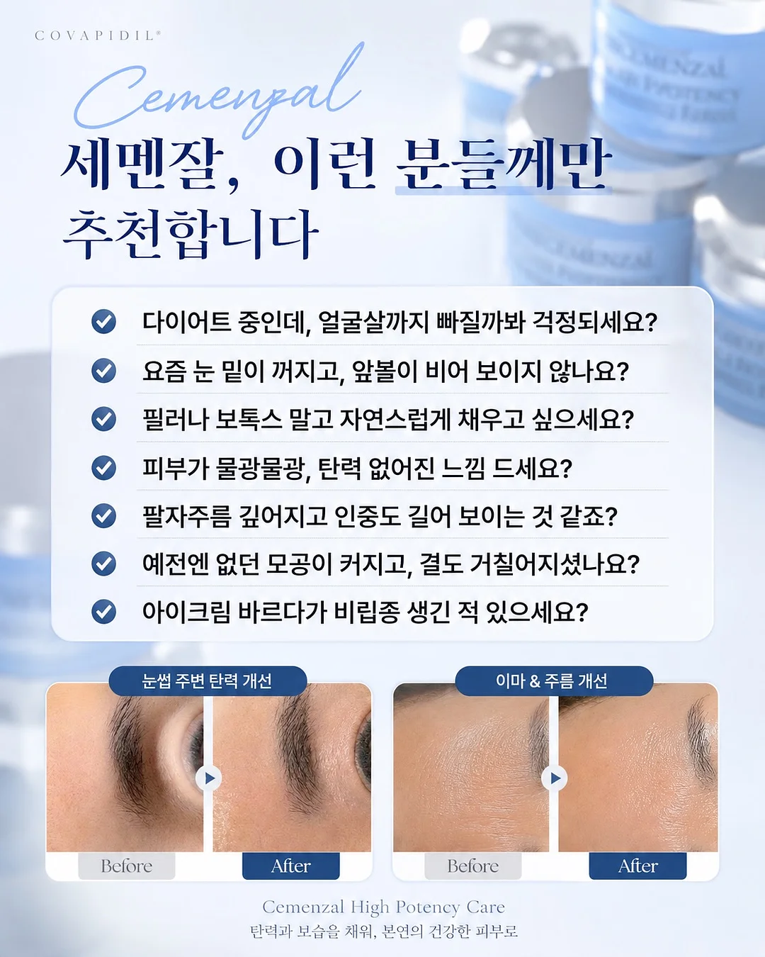 빅토리아 떠먹는 스콘 7