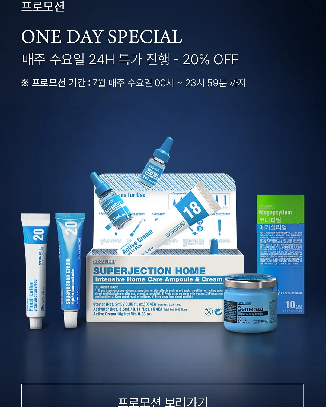 빅토리아 떠먹는 스콘 10