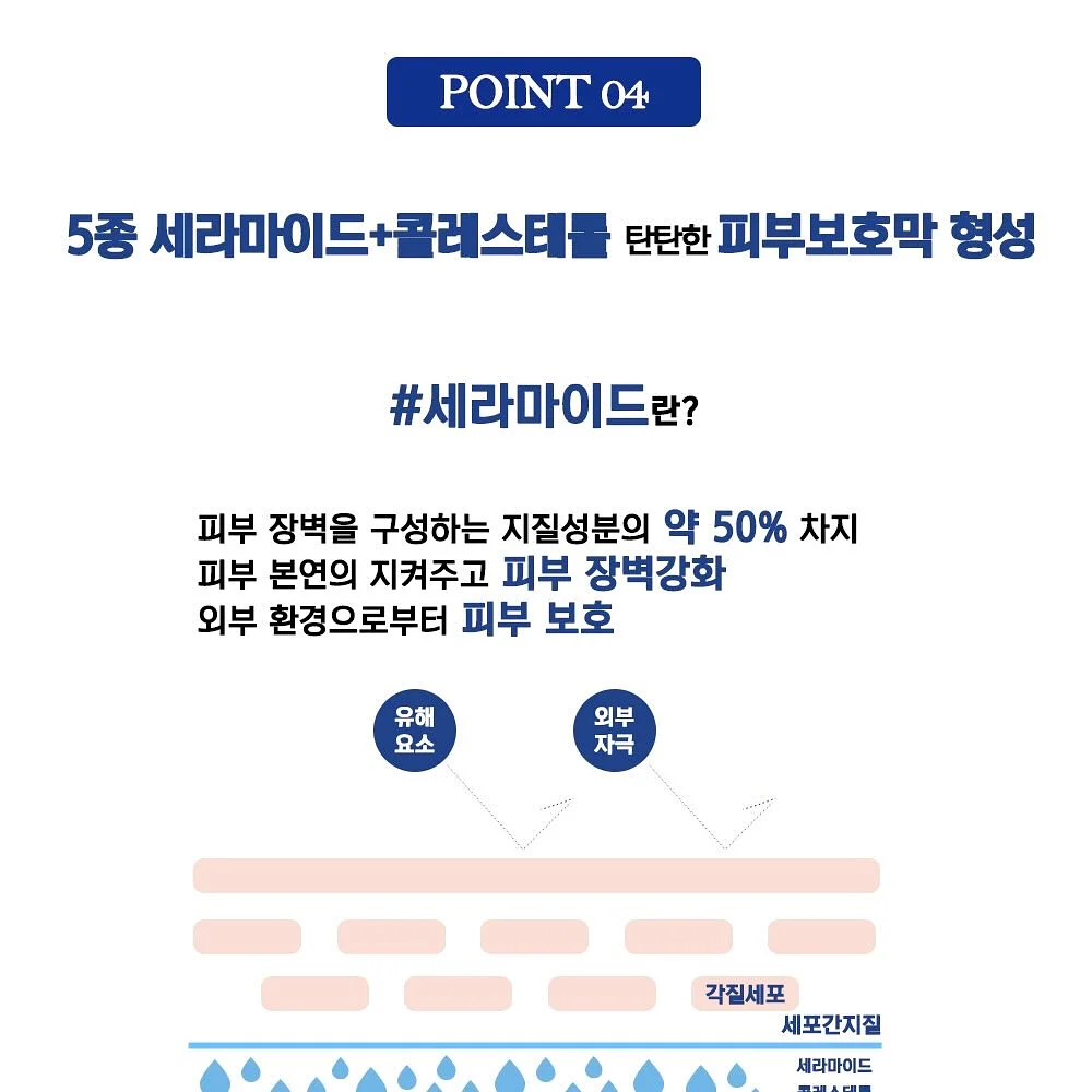바비뚝닭 닭가슴살 5