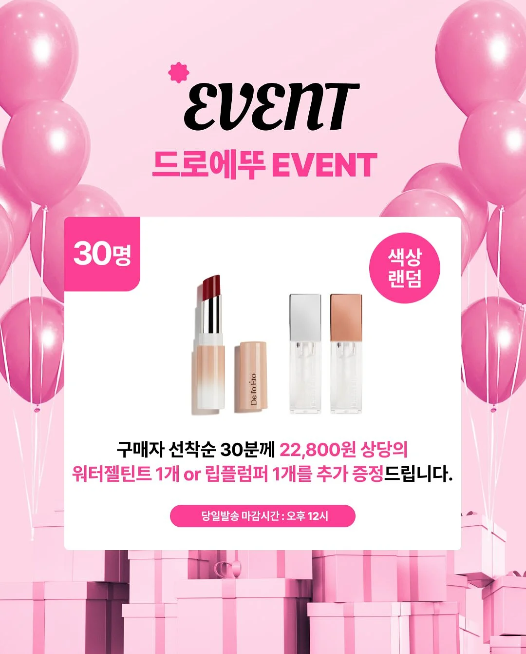 참송이버섯 7