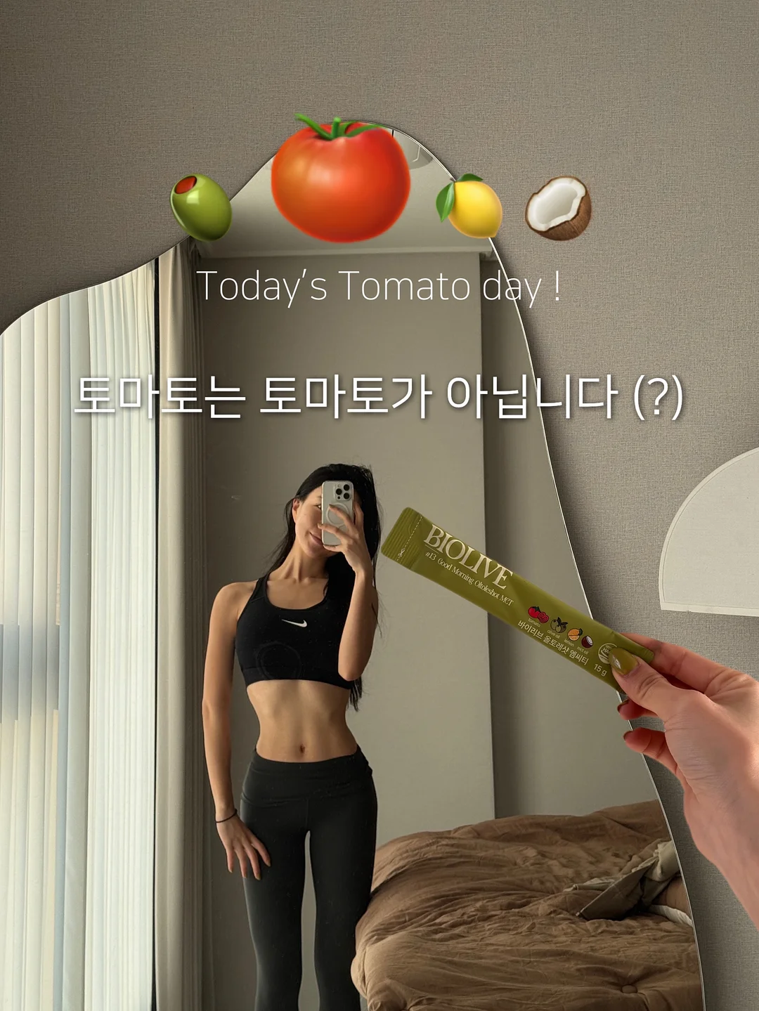 다용도 야채 저장 용기 1