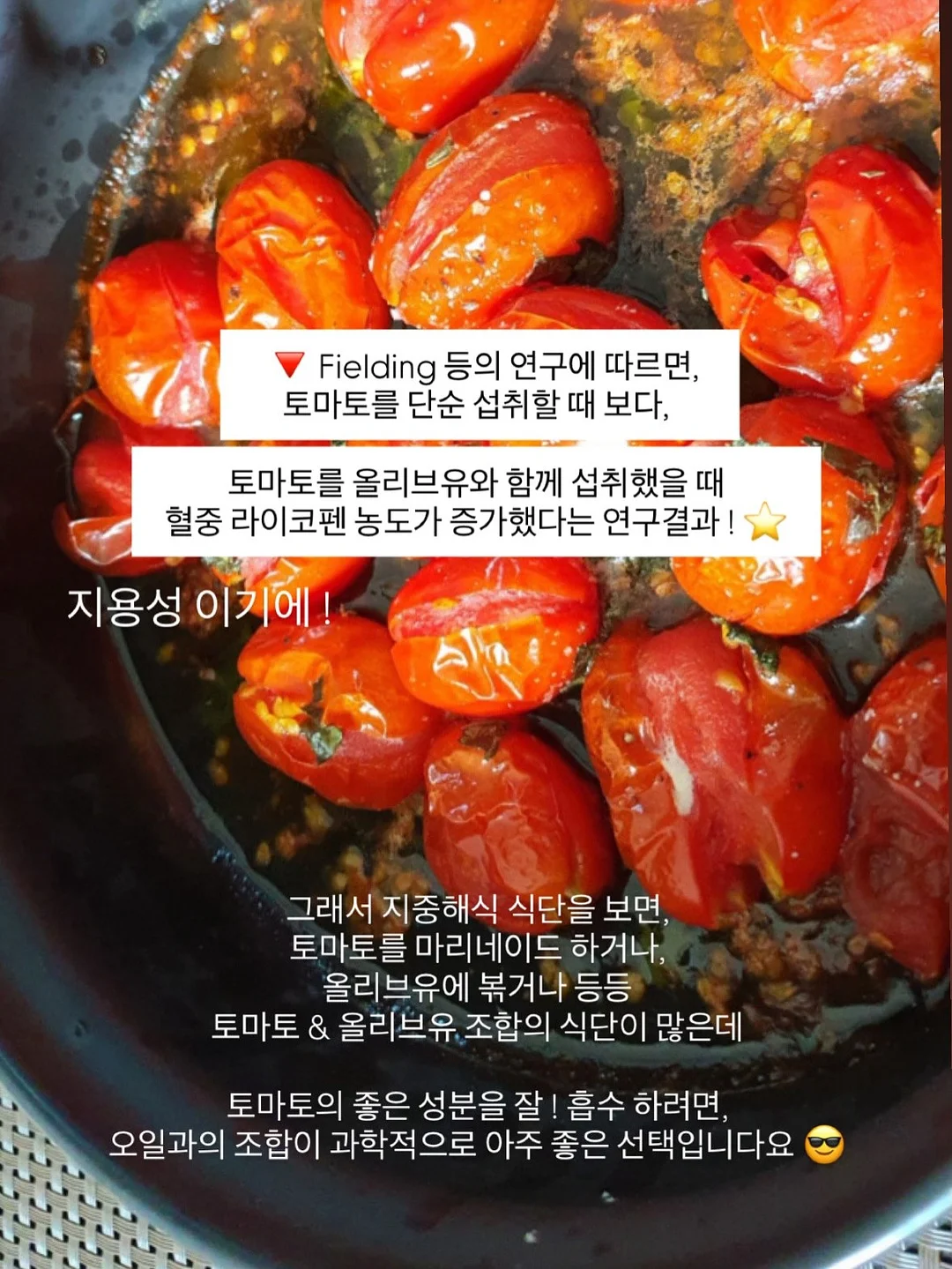다용도 야채 저장 용기 12