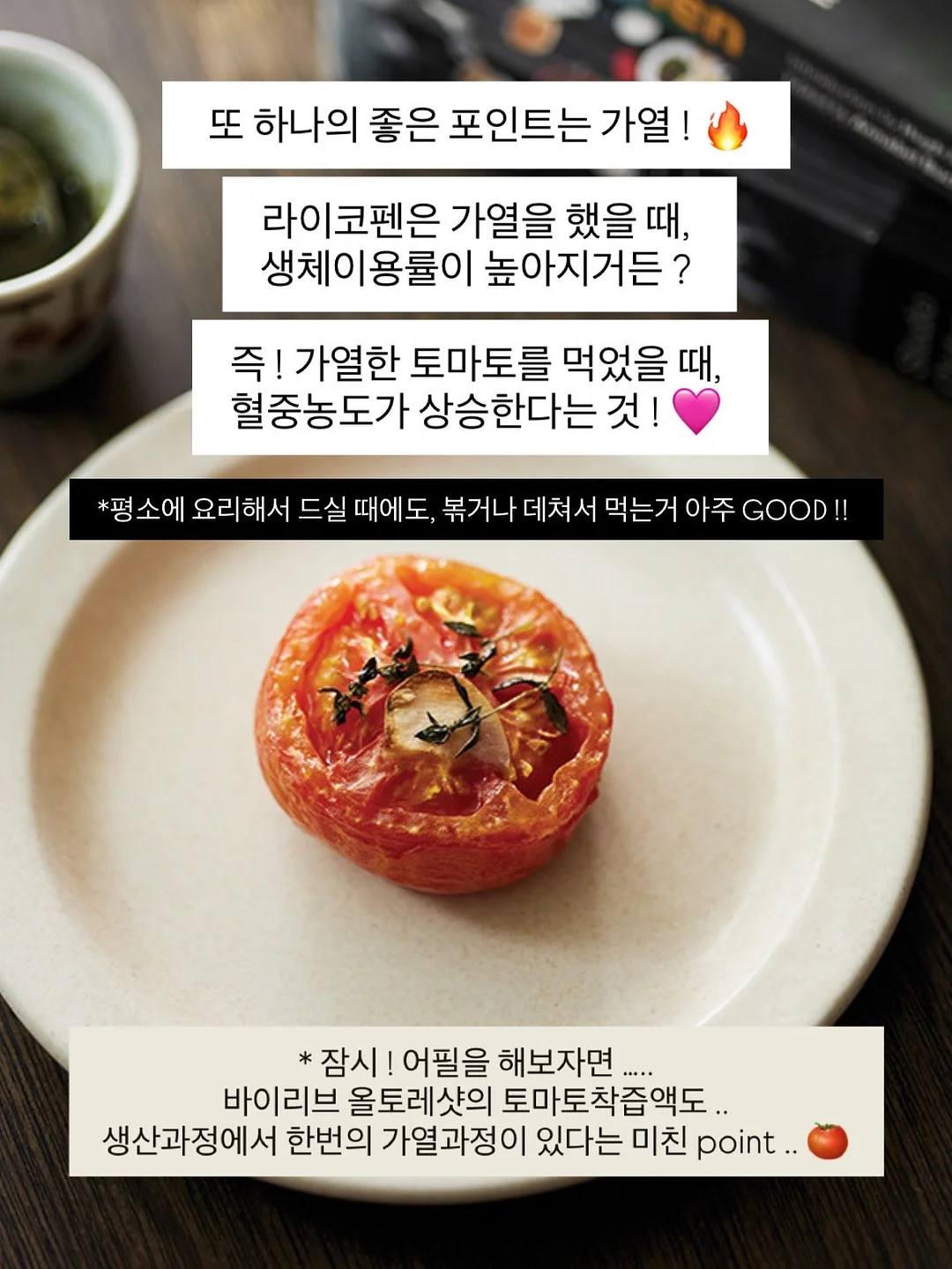 다용도 야채 저장 용기 13