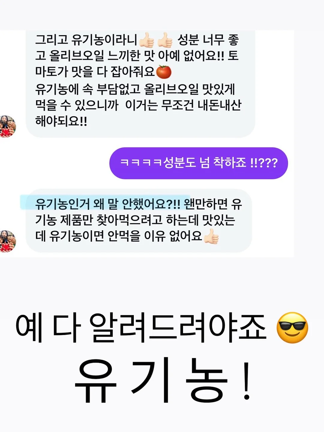 다용도 야채 저장 용기 14