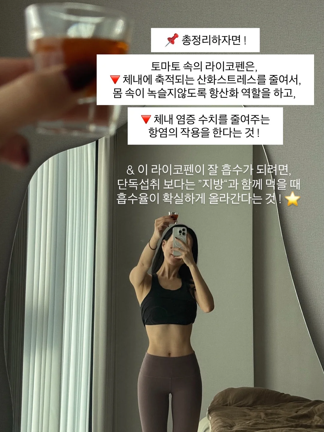 다용도 야채 저장 용기 16